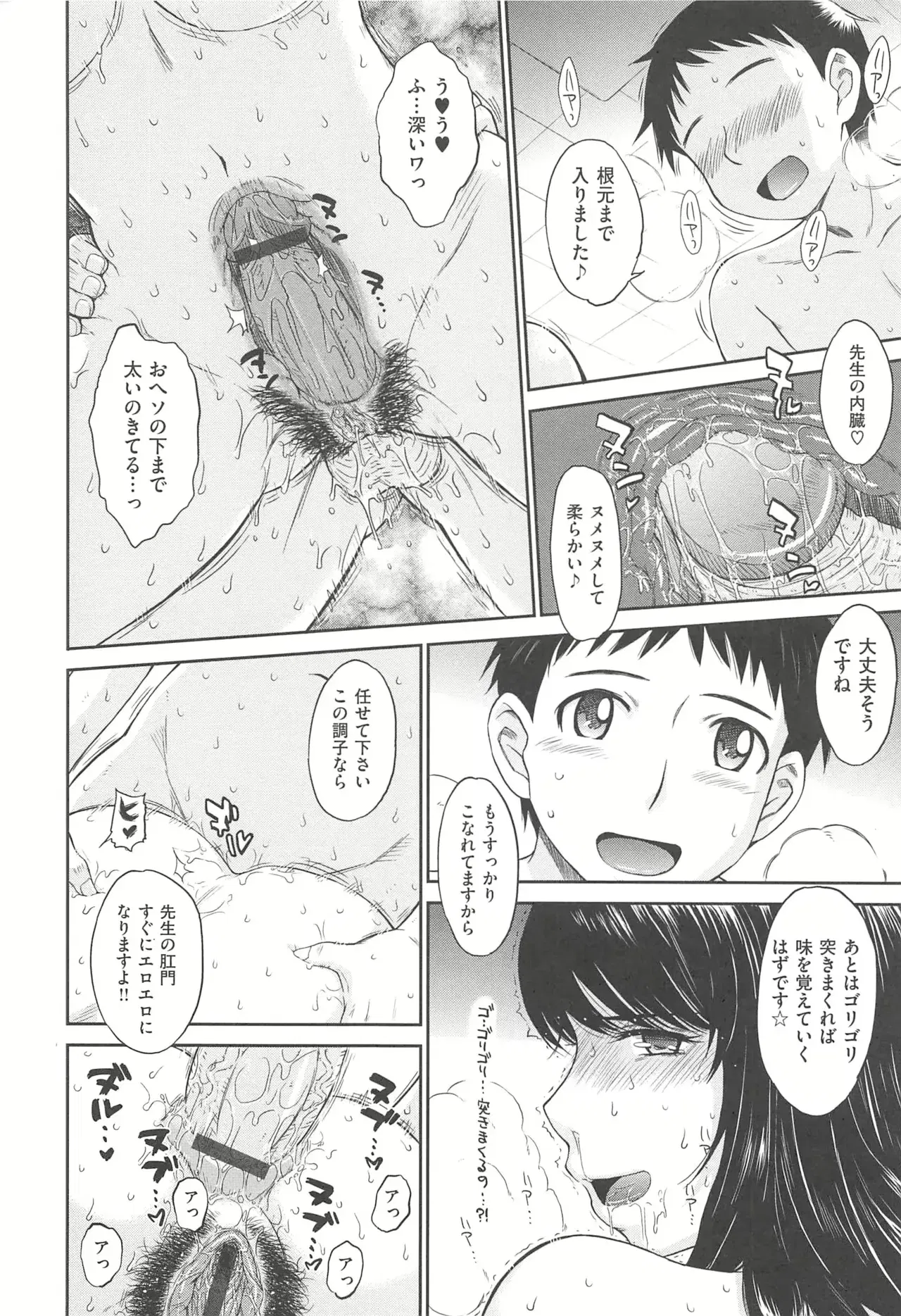 Image #51