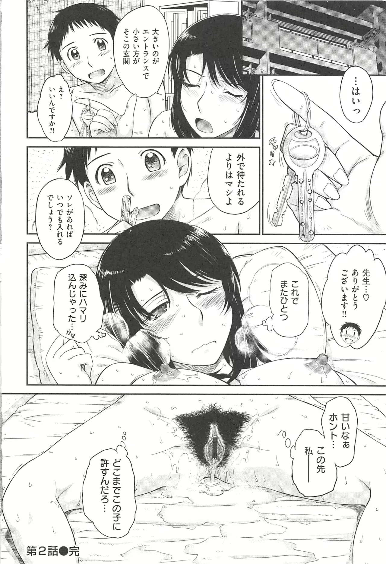 Image #57