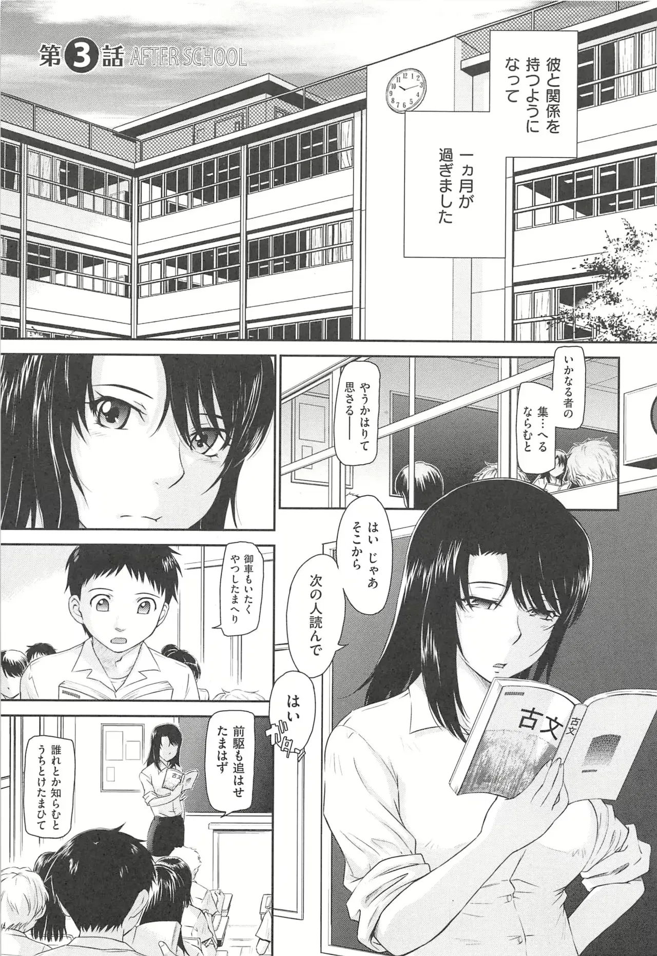 Image #62