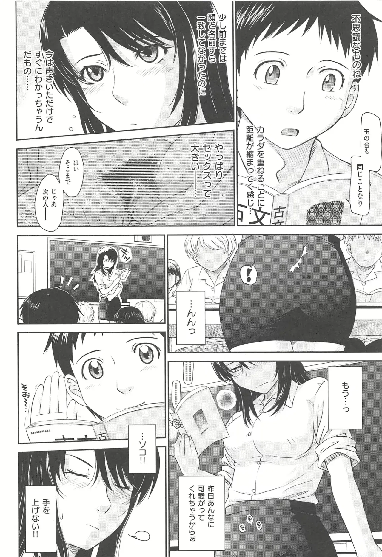 Image #63