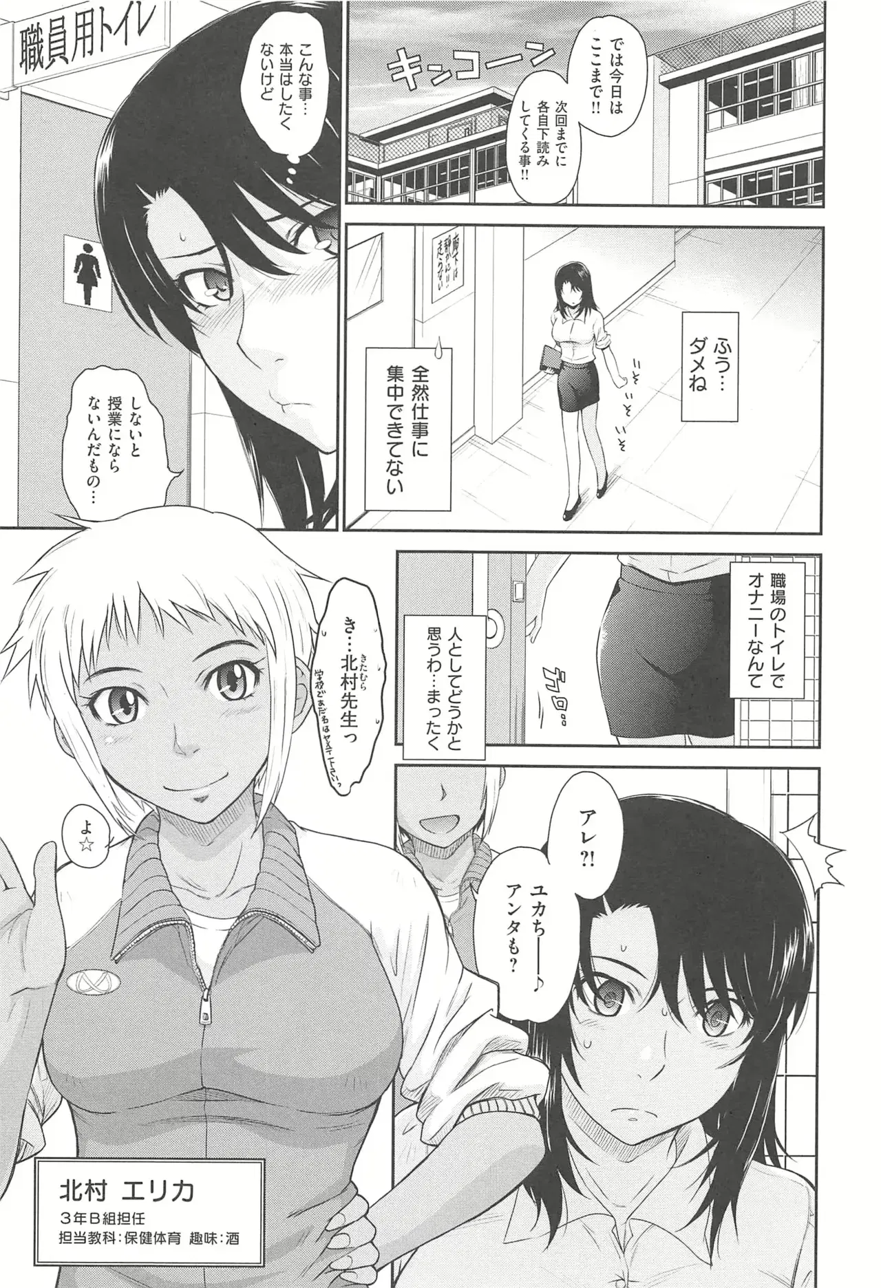 Image #64