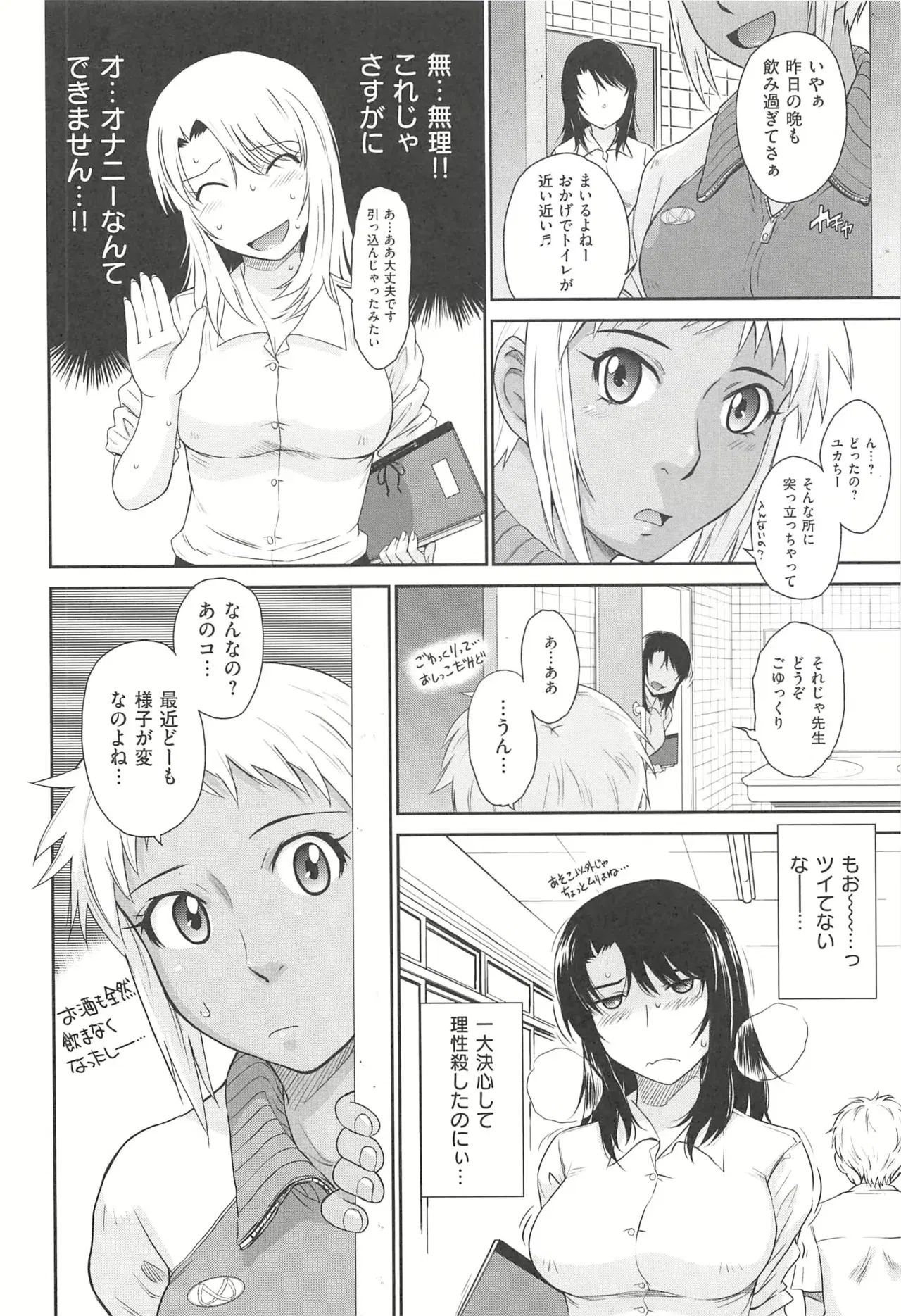 Image #65
