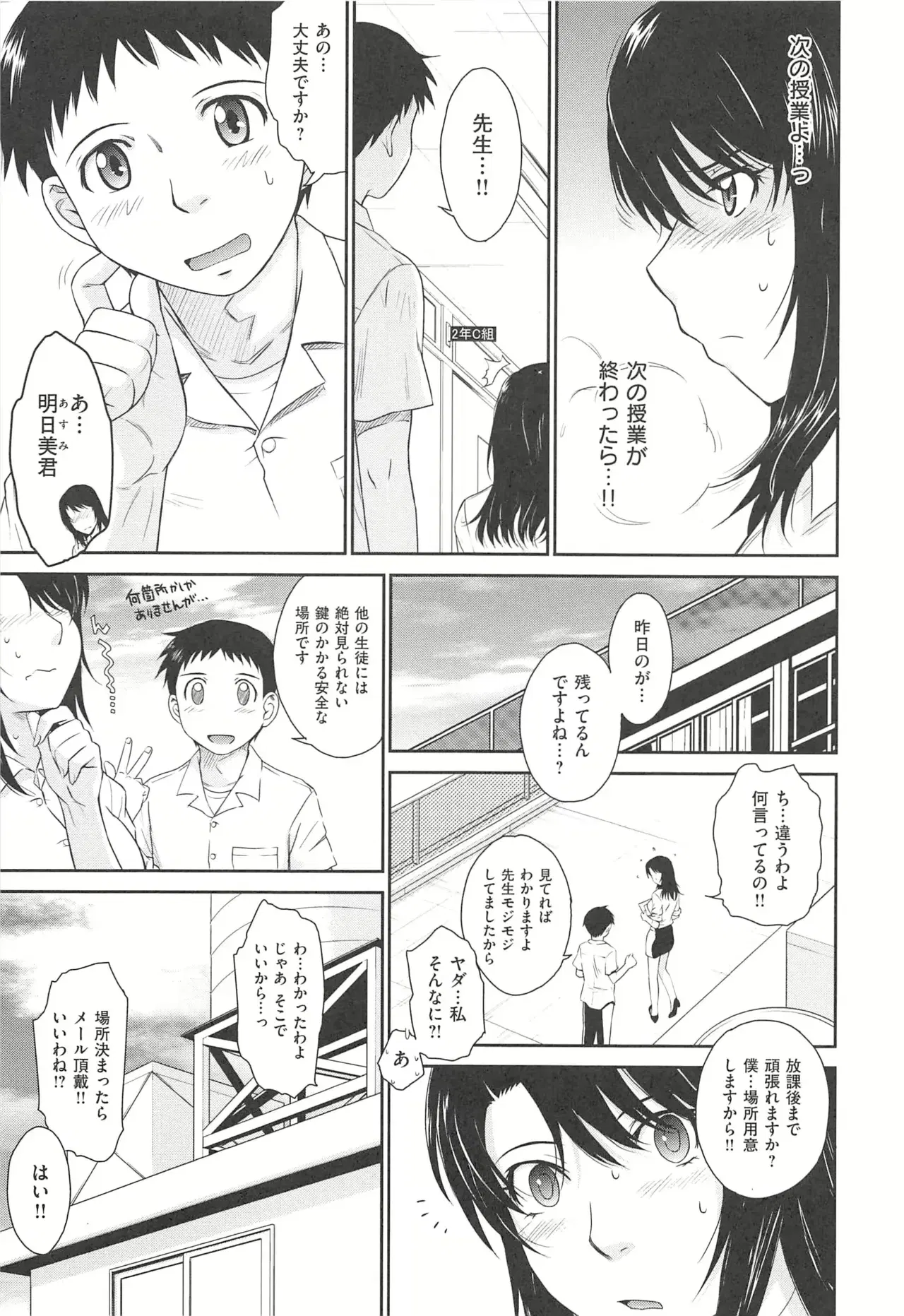 Image #66