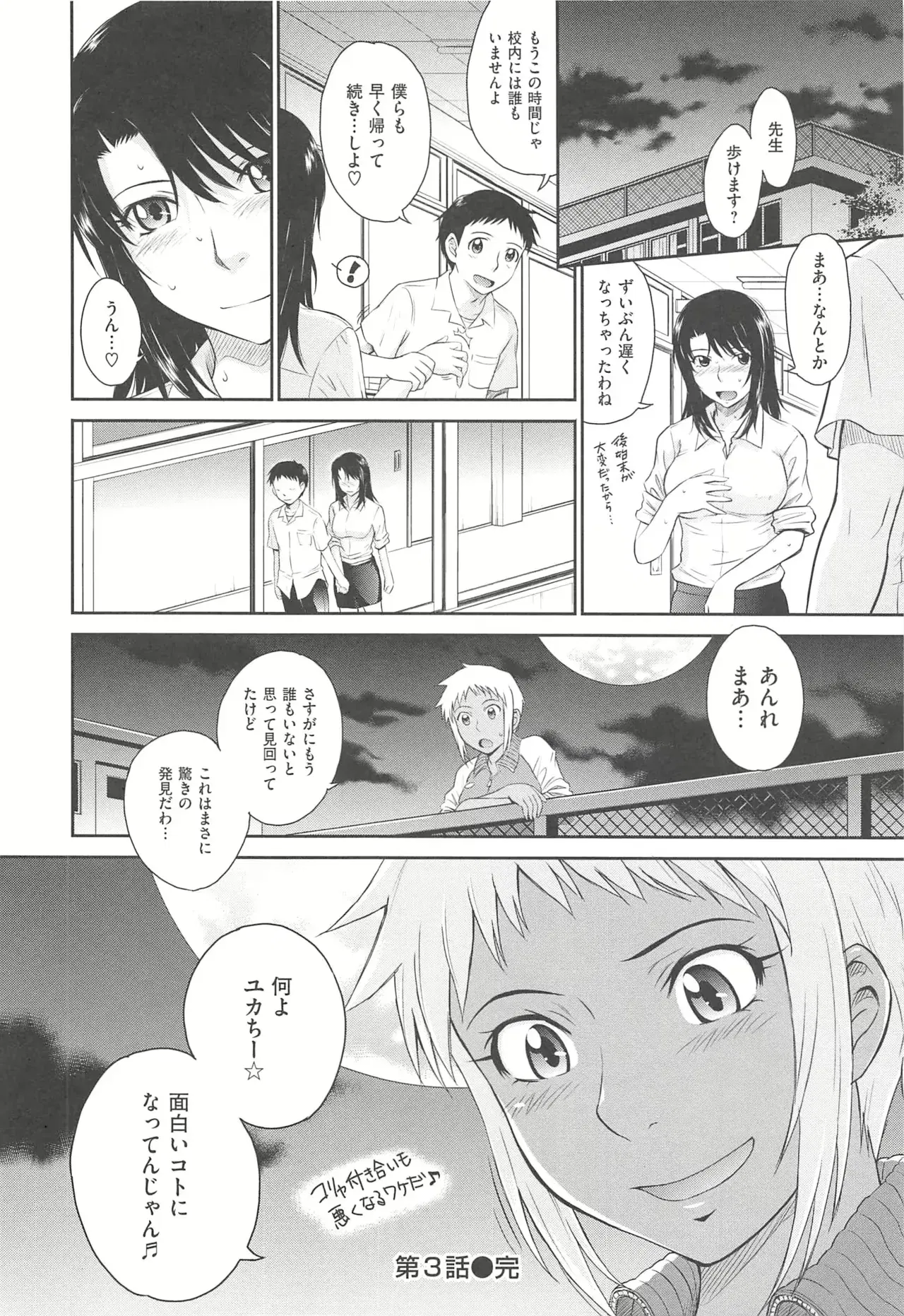 Image #83