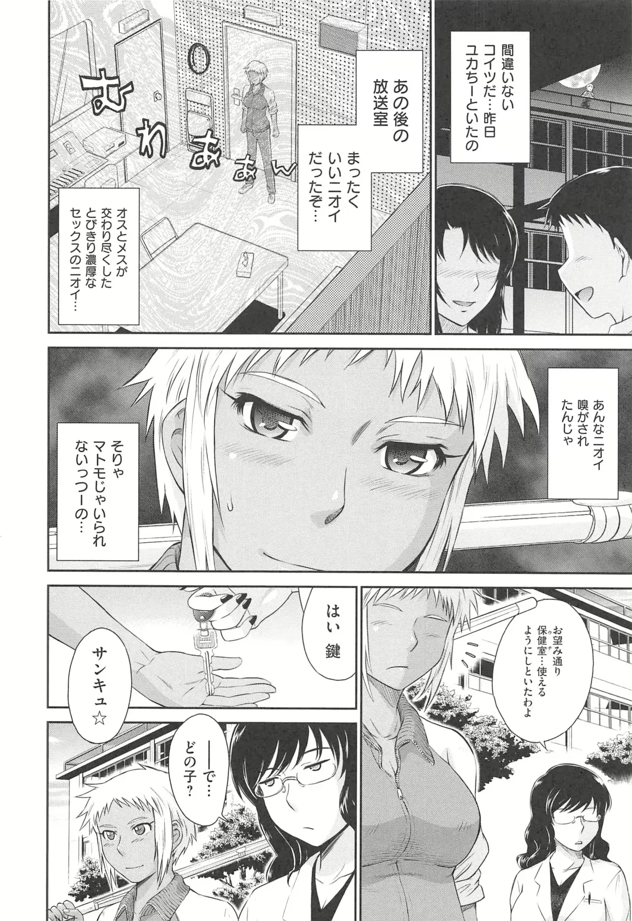 Image #85