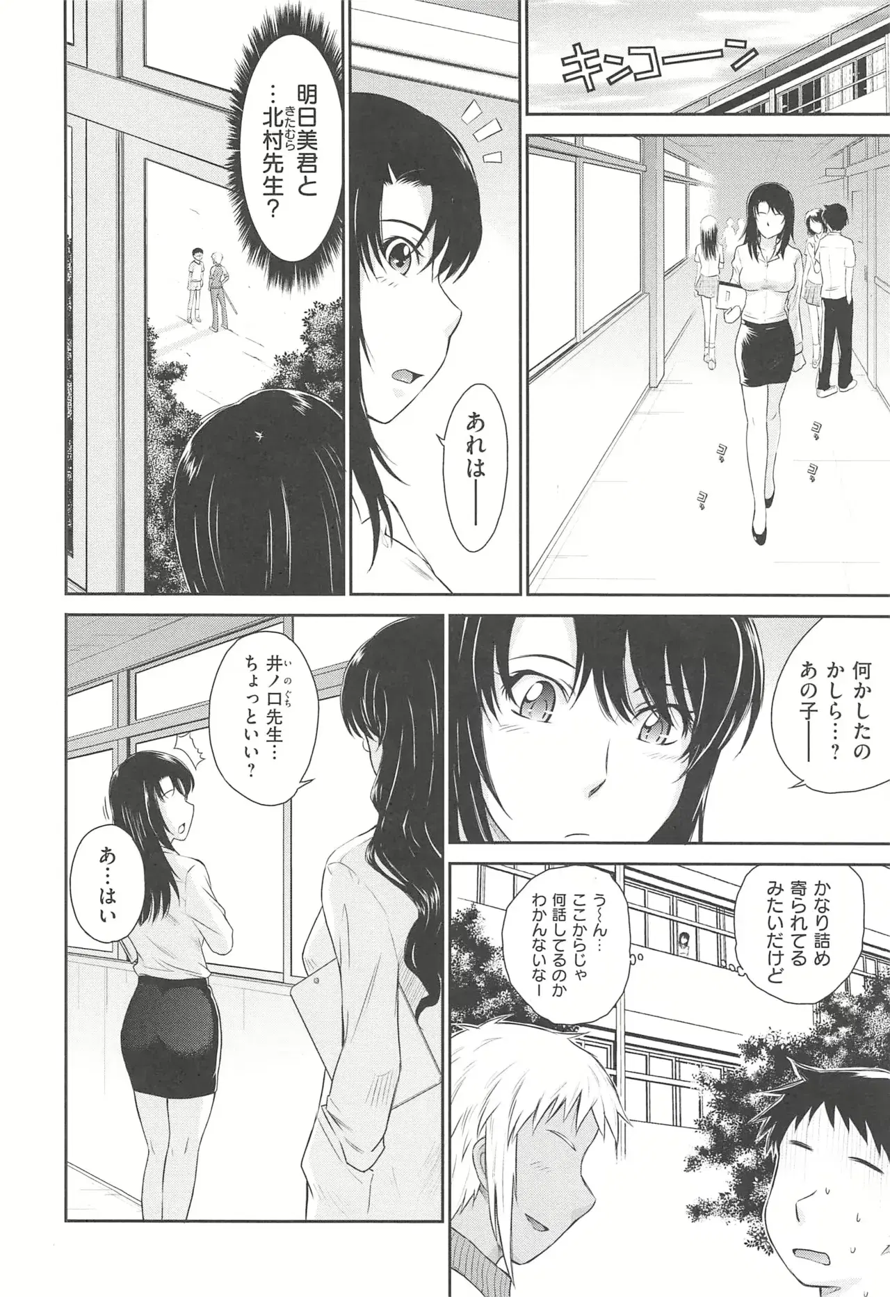 Image #87
