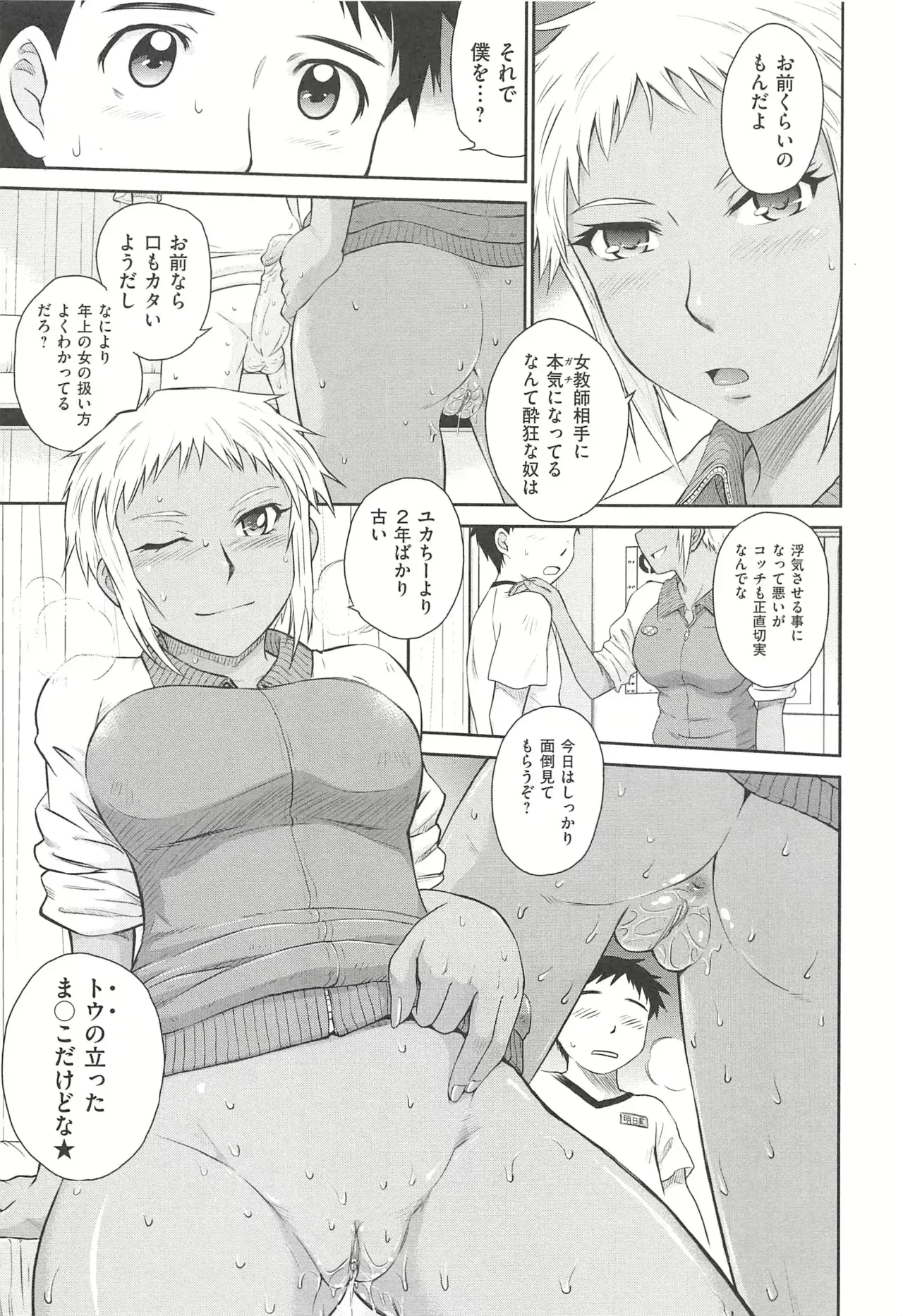 Image #94
