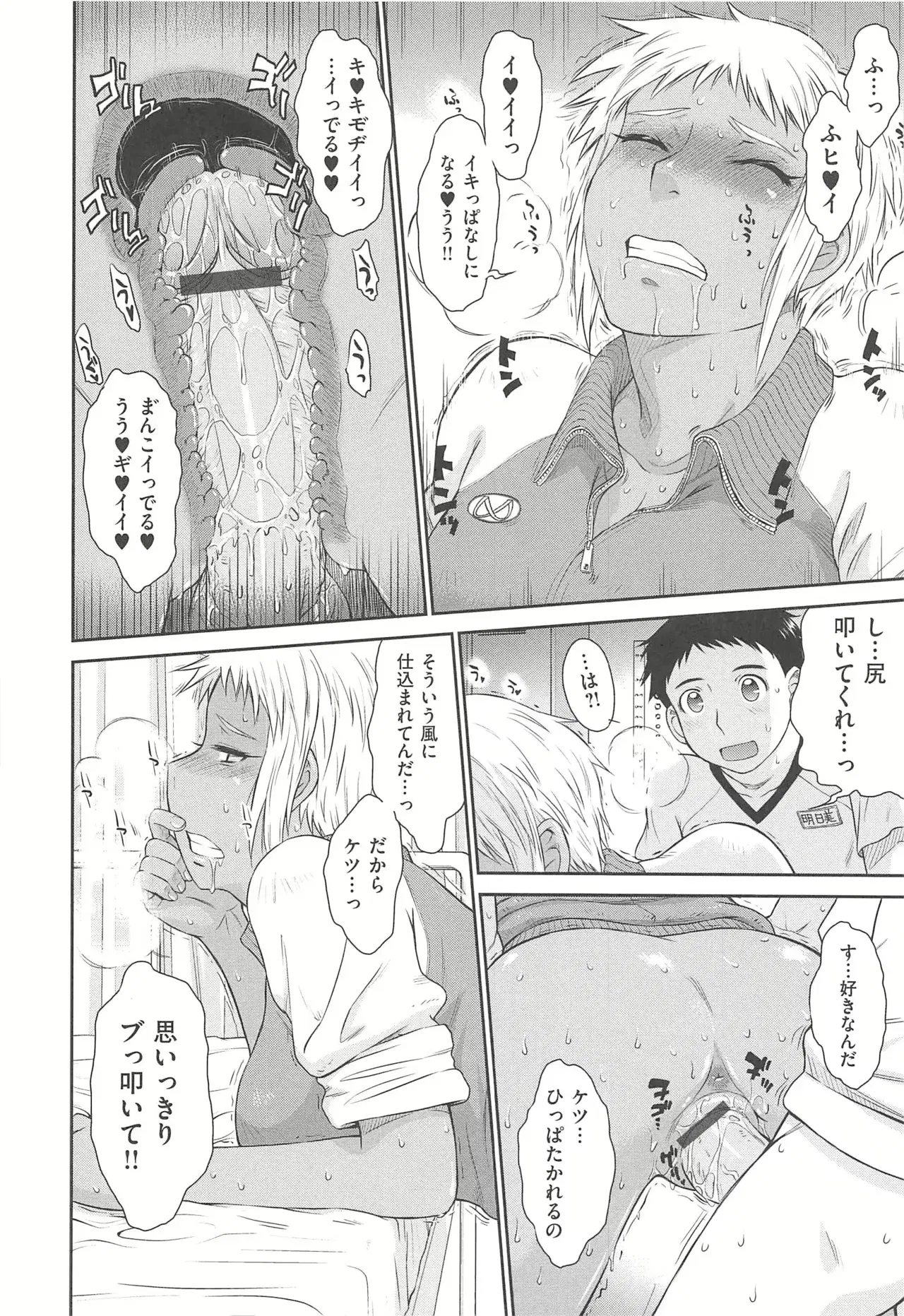 Image #99