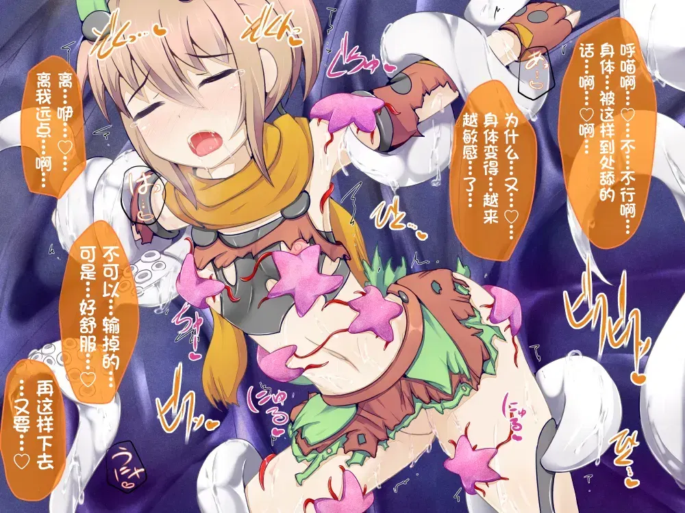 Image #20