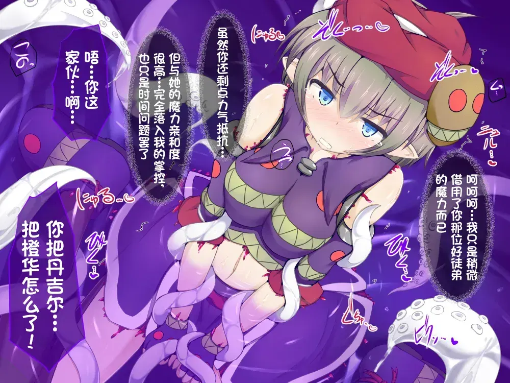 Image #61
