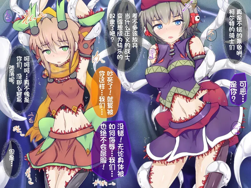 Image #74