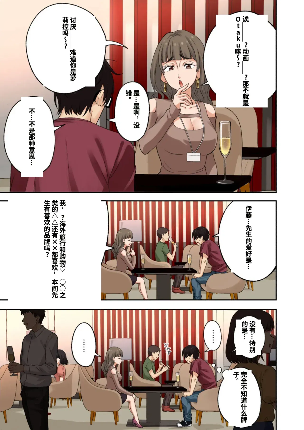 Image #10