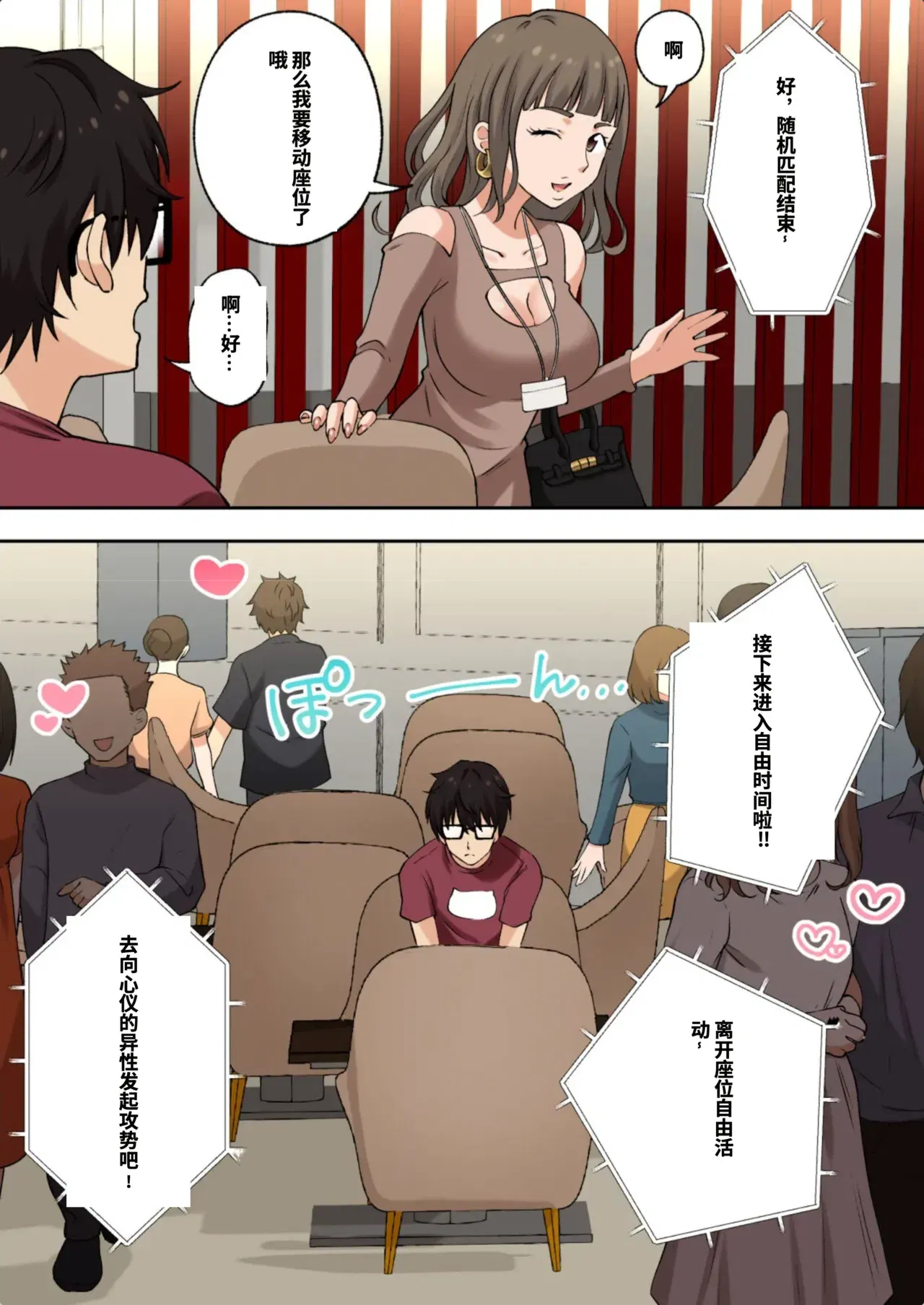 Image #11