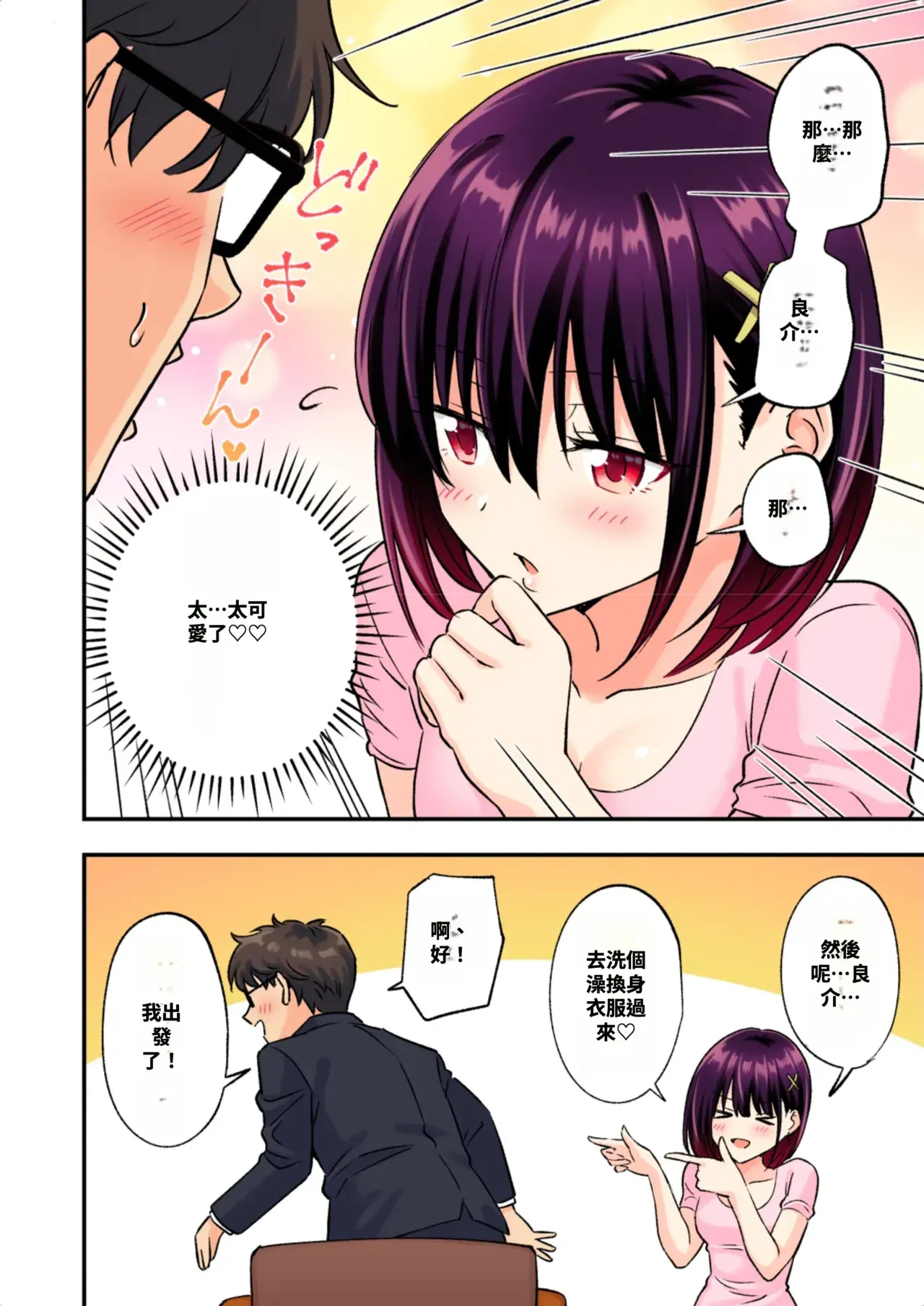 Image #111