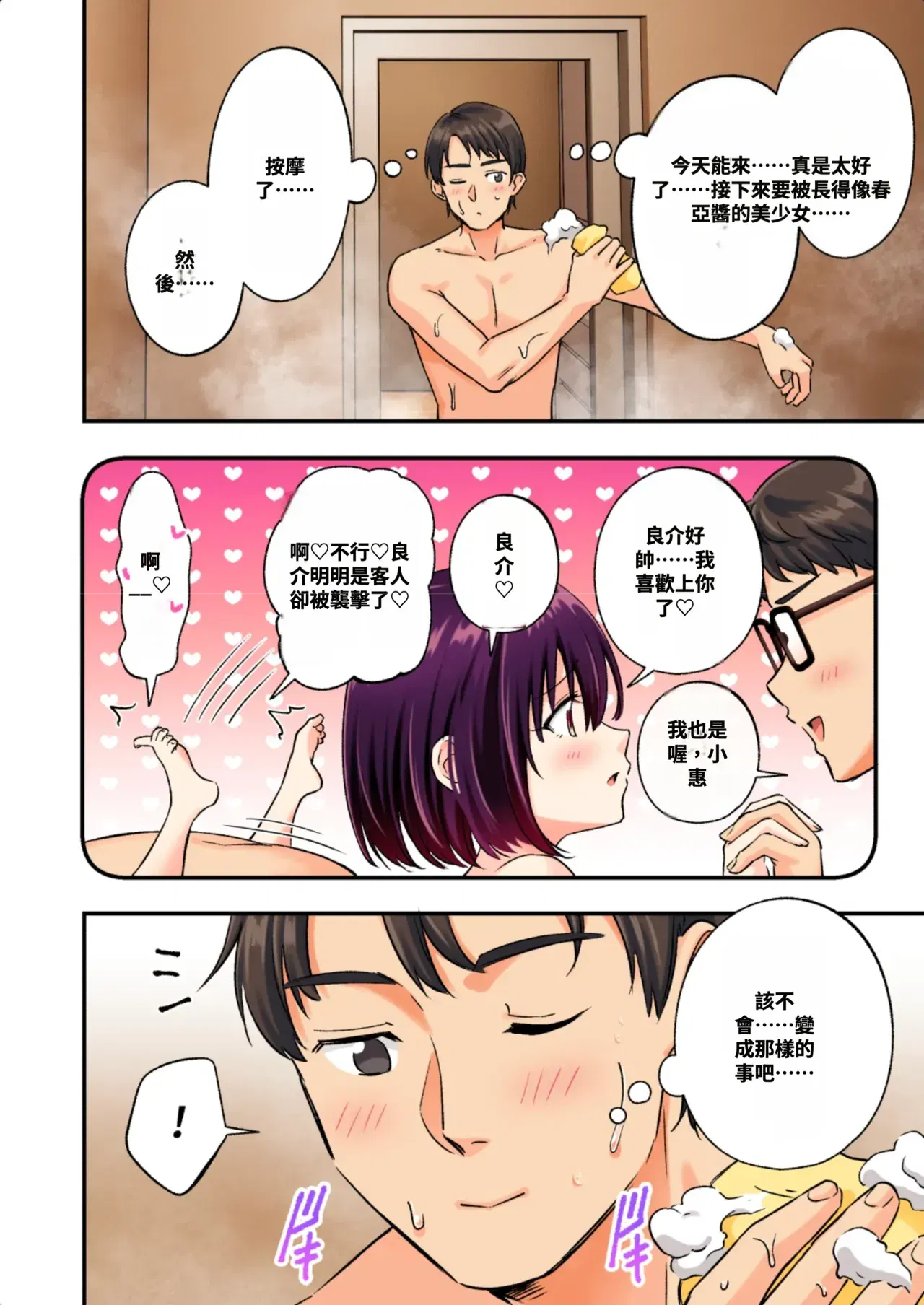 Image #113