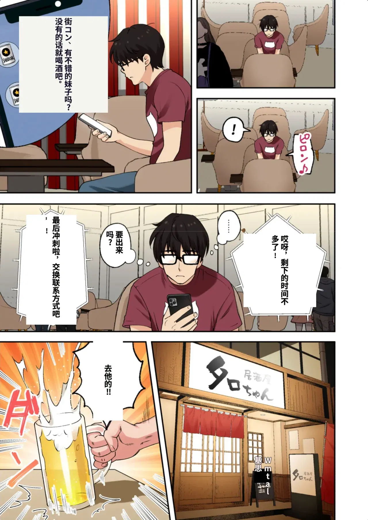 Image #12
