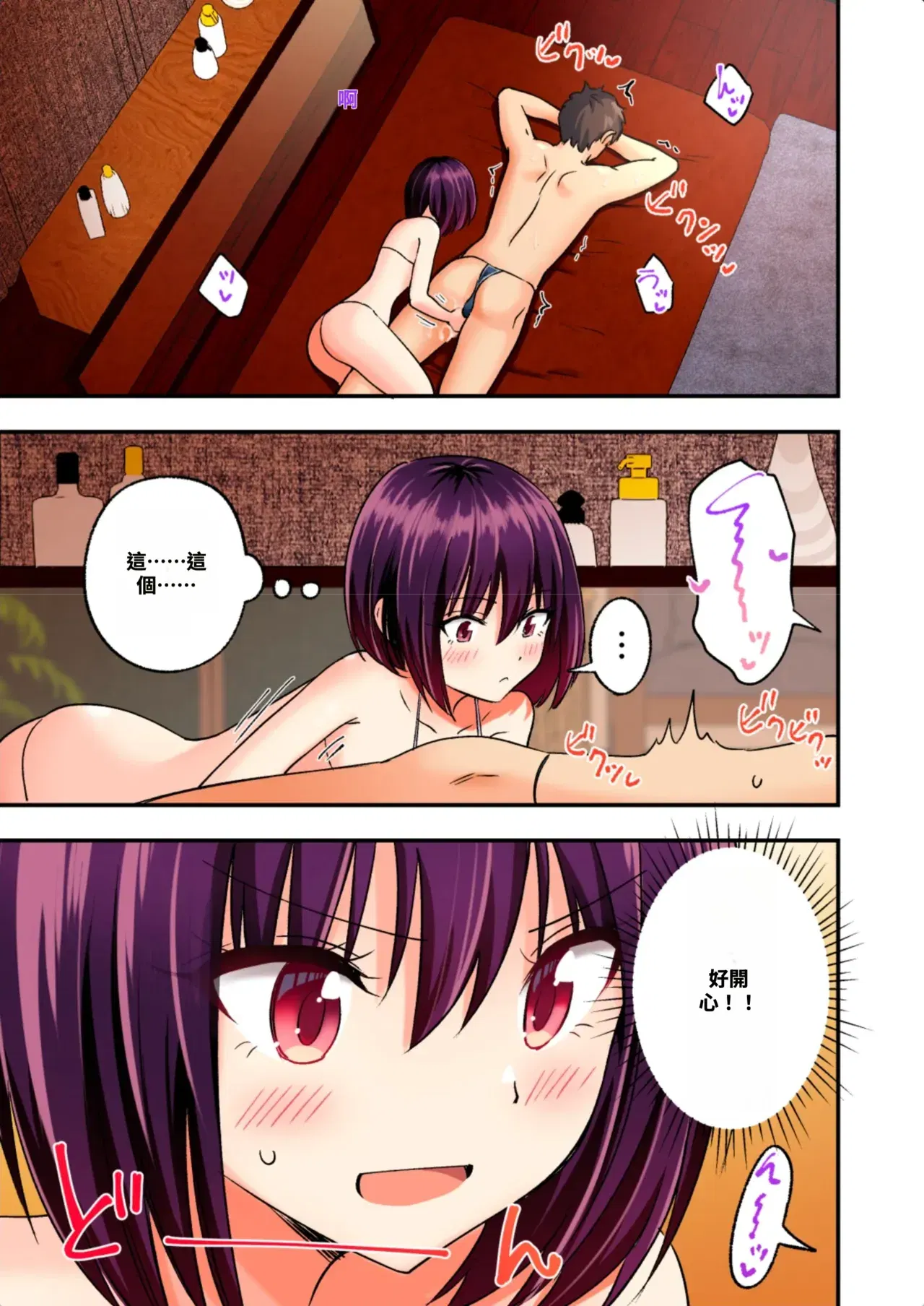 Image #126