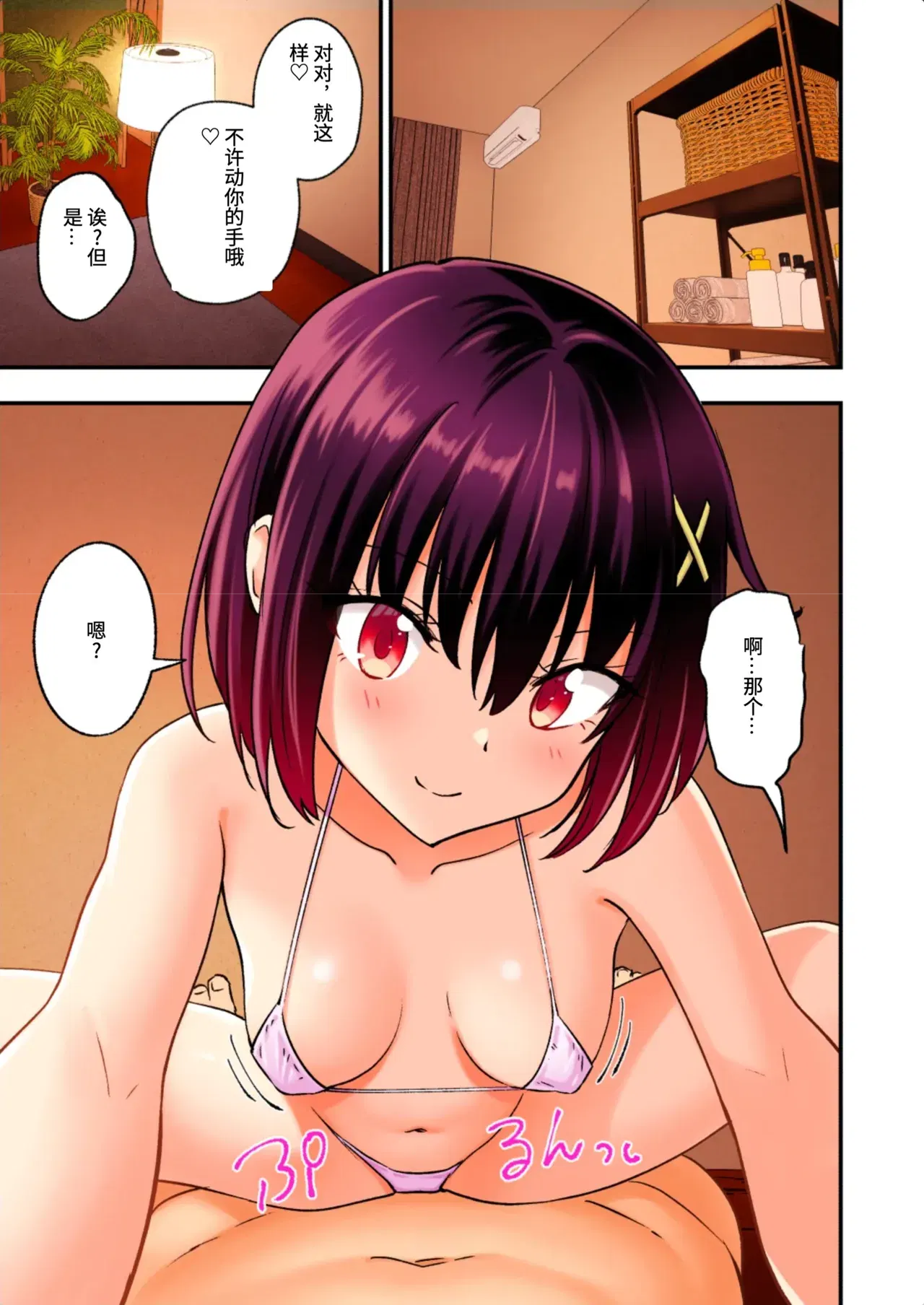 Image #138