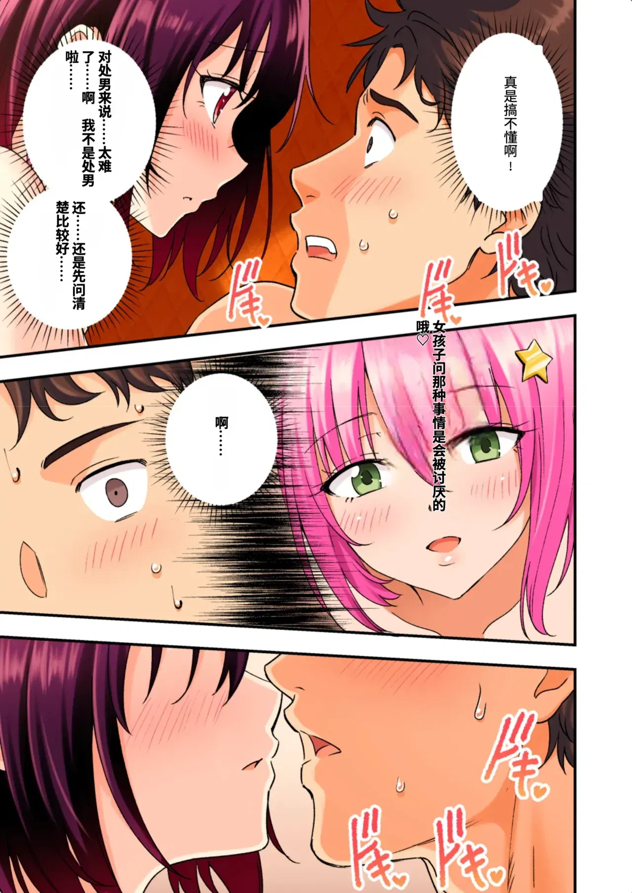 Image #166