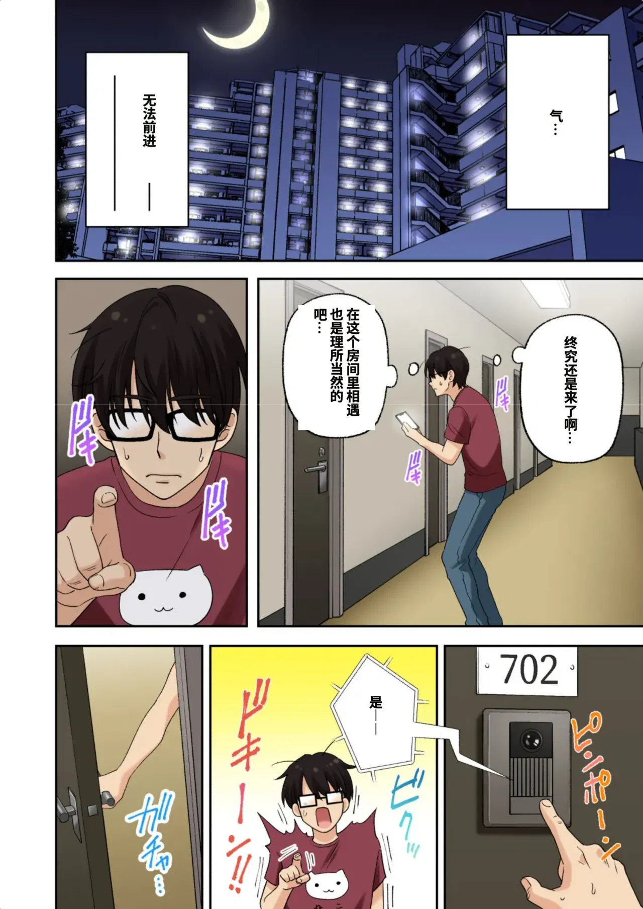 Image #17