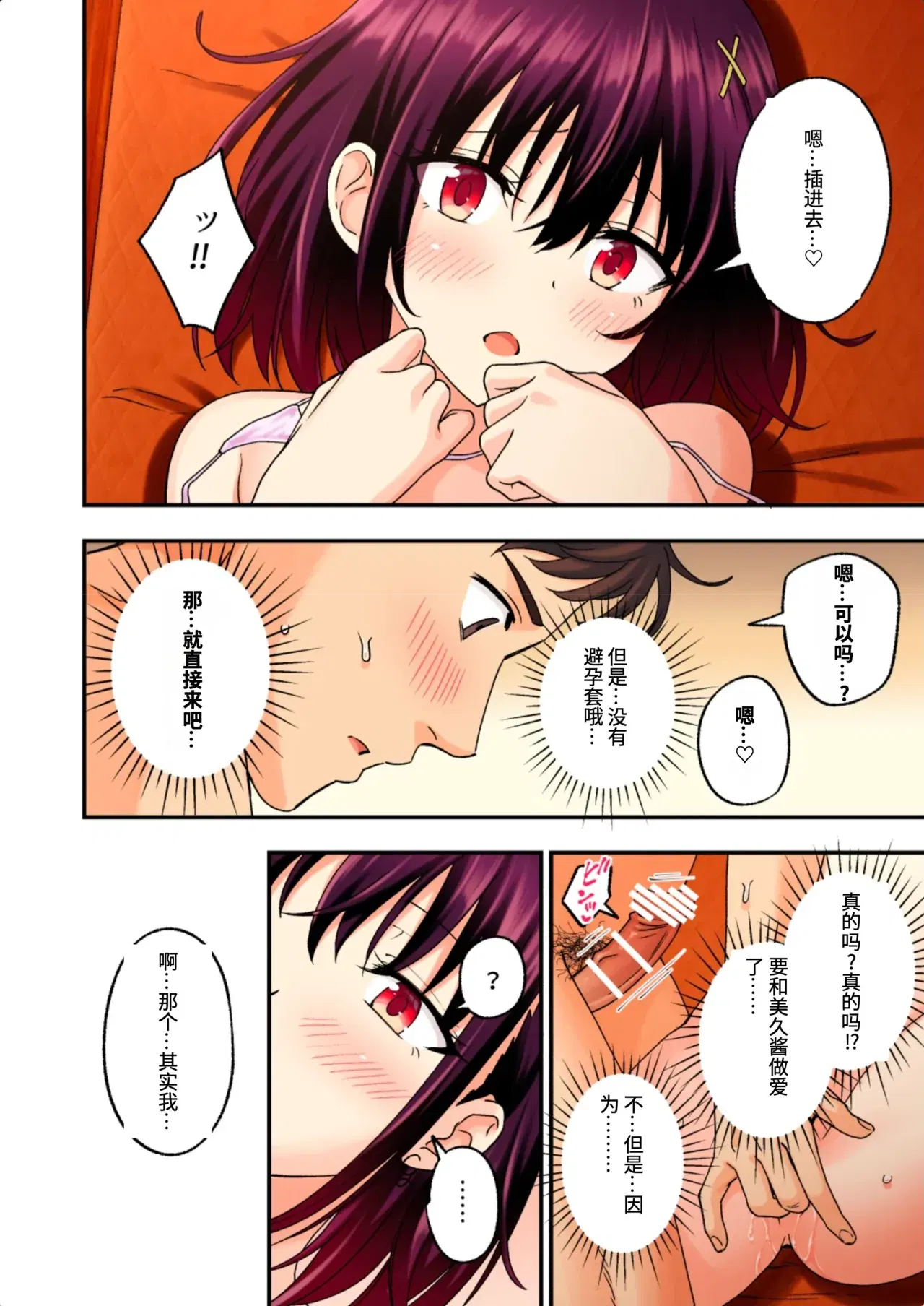 Image #179