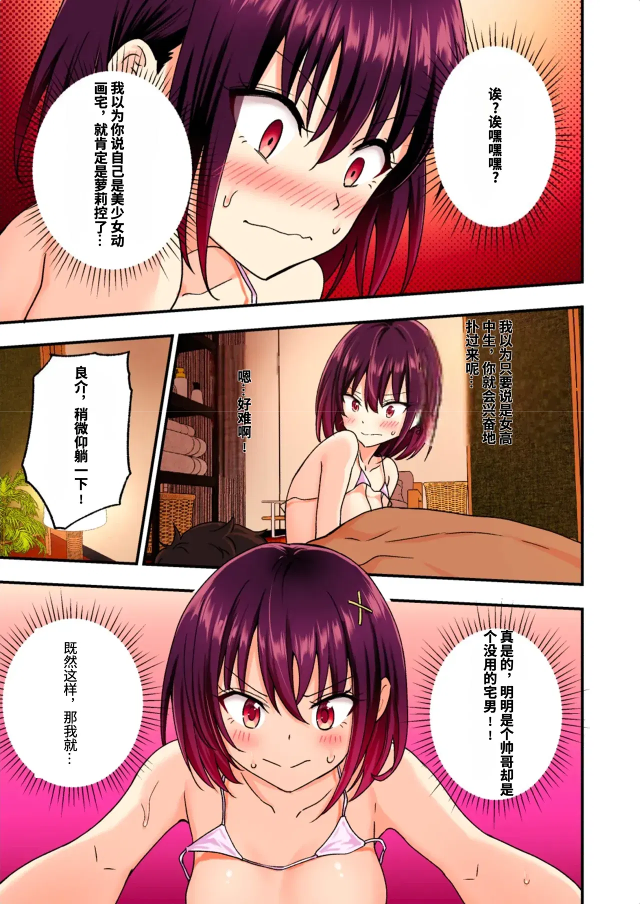 Image #182