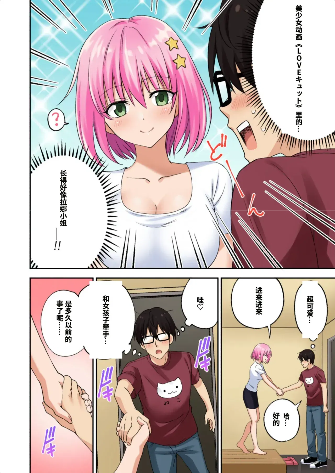 Image #19
