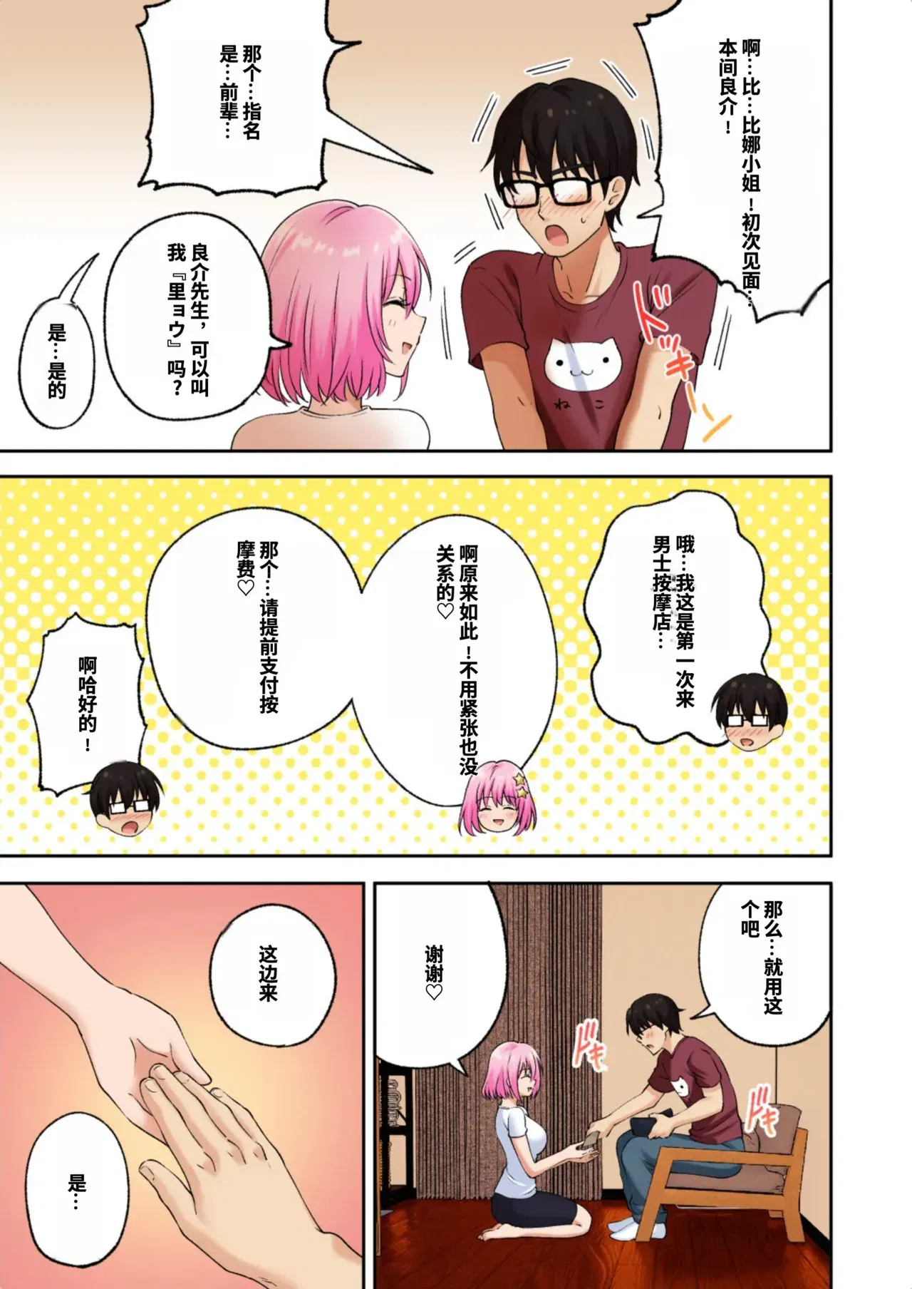 Image #22