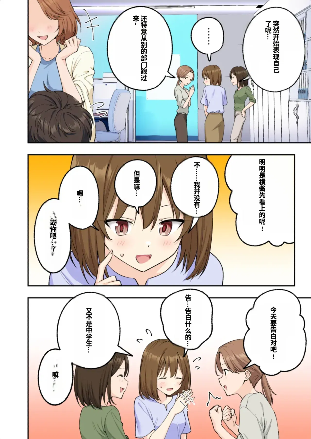 Image #222