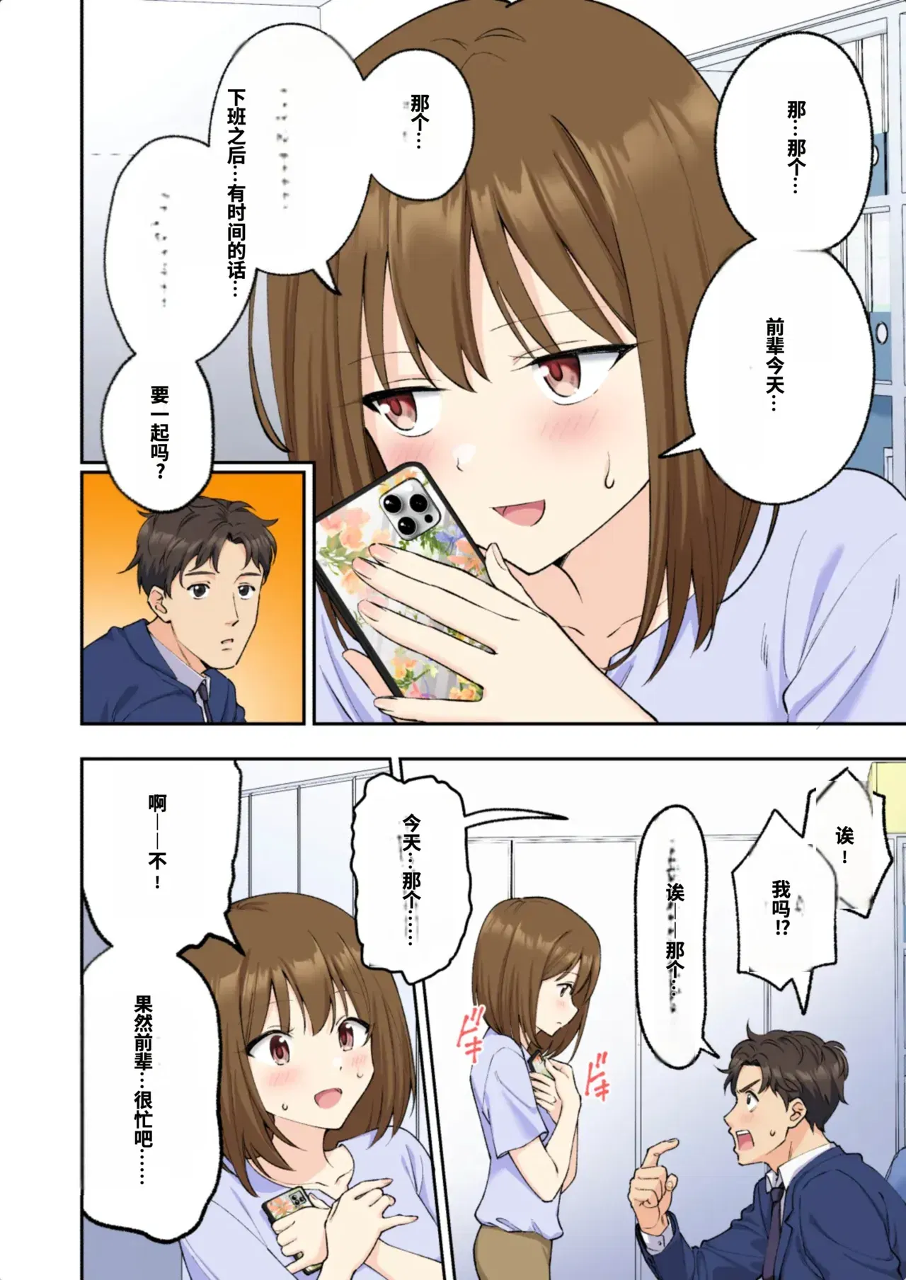 Image #224
