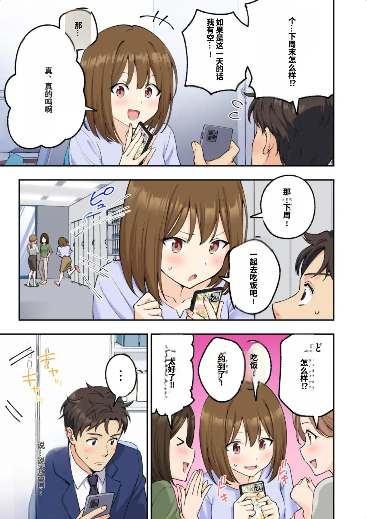 Image #225