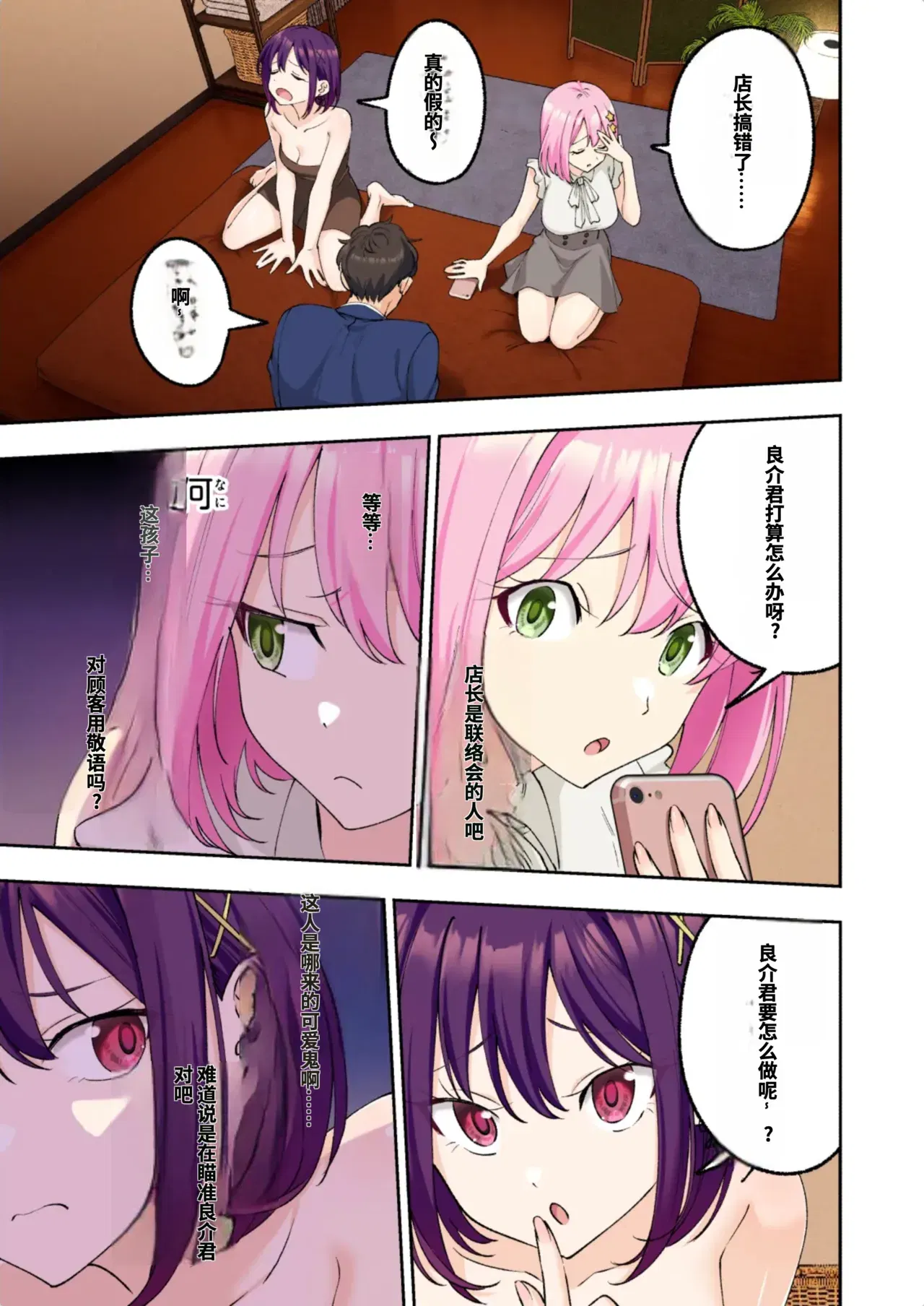 Image #233