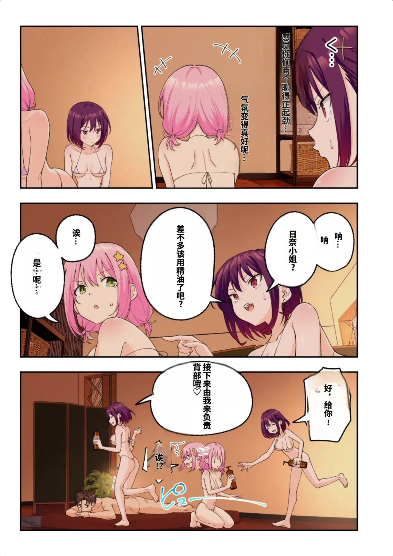 Image #248