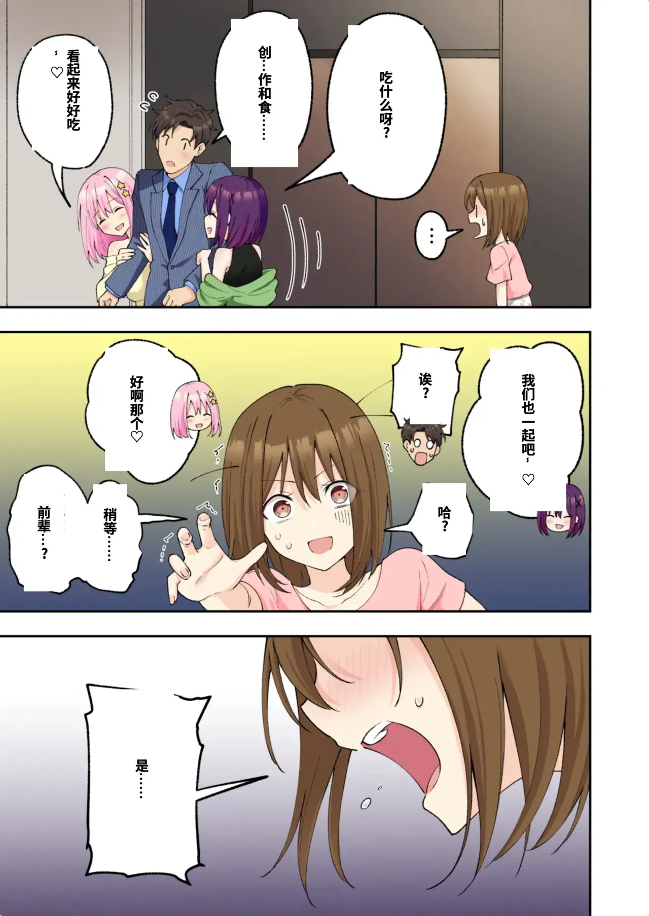 Image #350