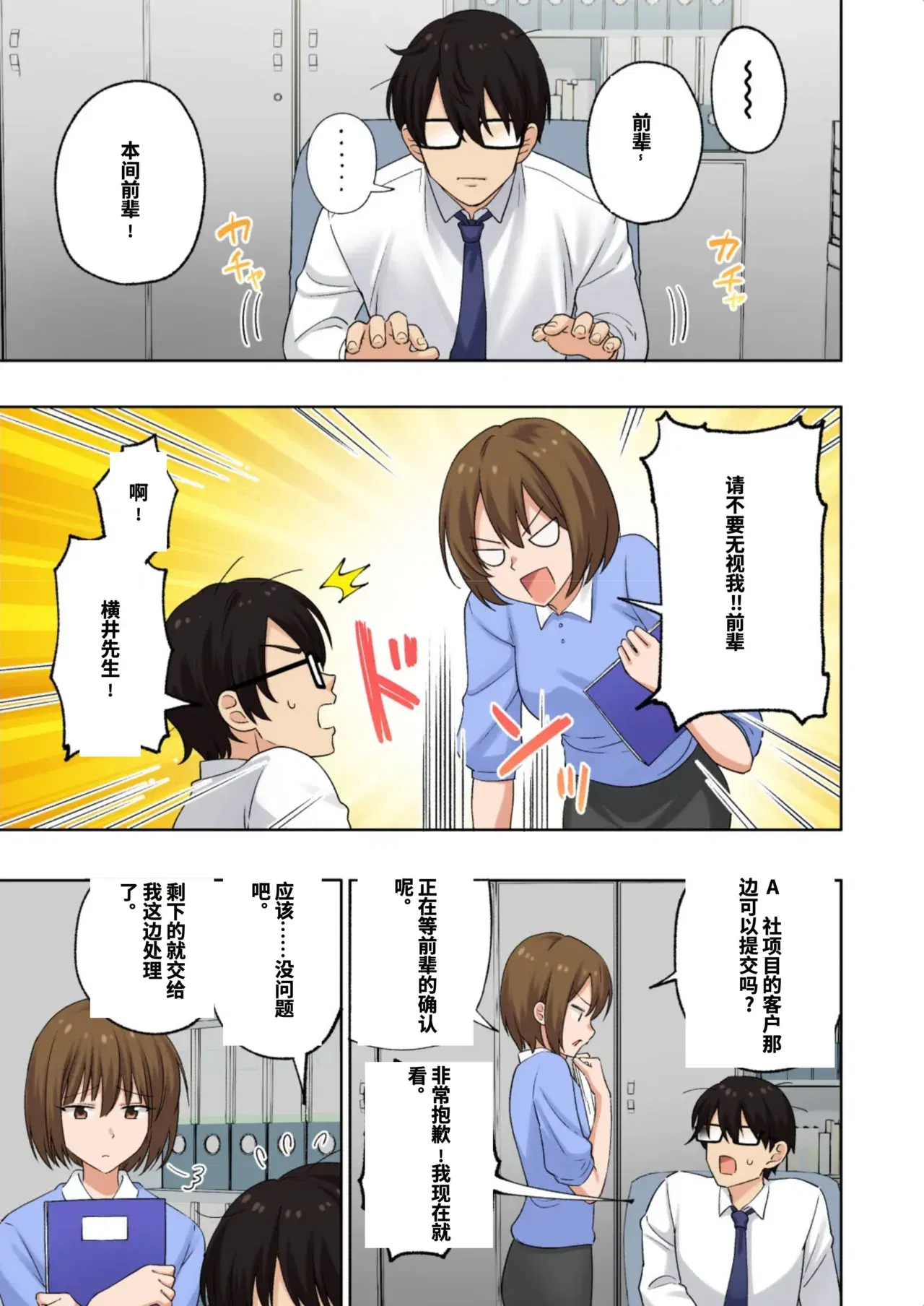 Image #6