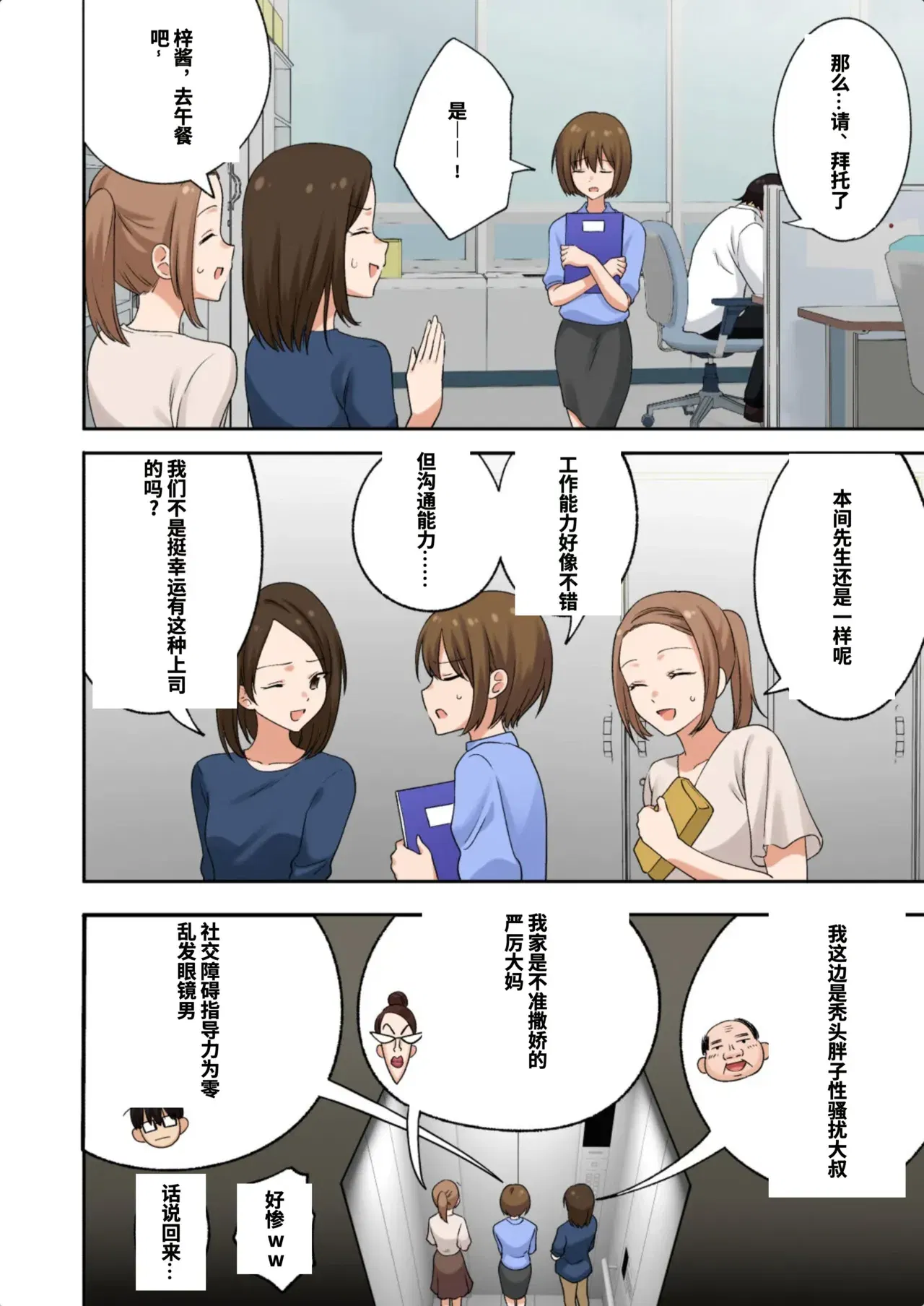 Image #7