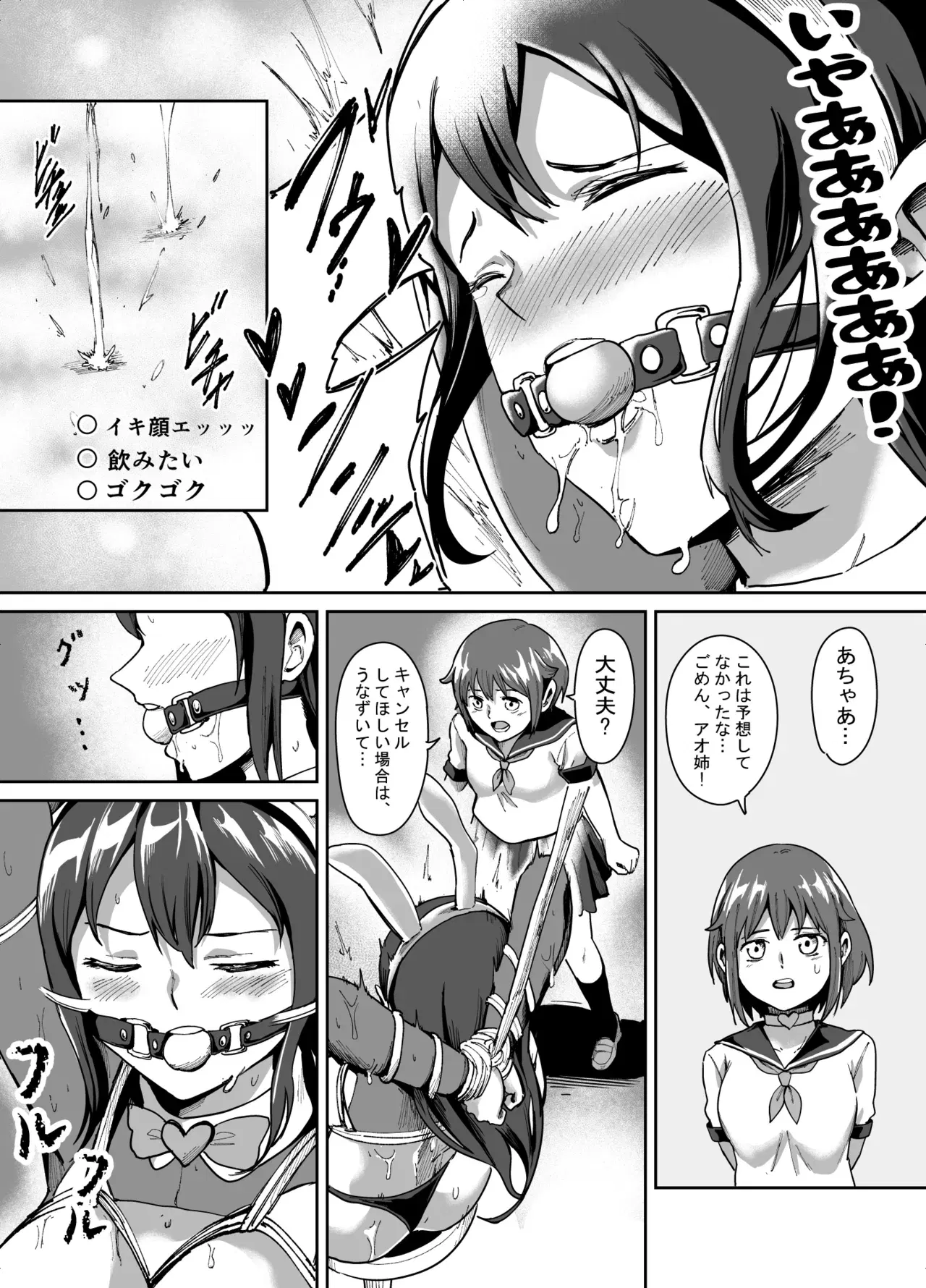 Image #11