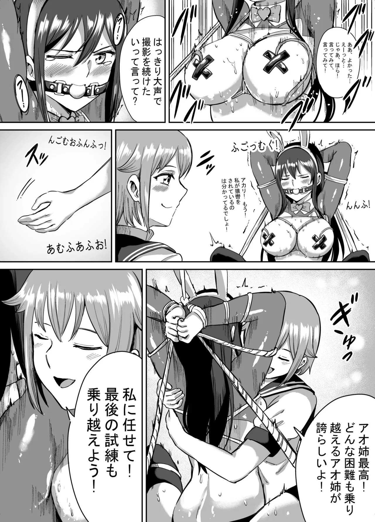 Image #12