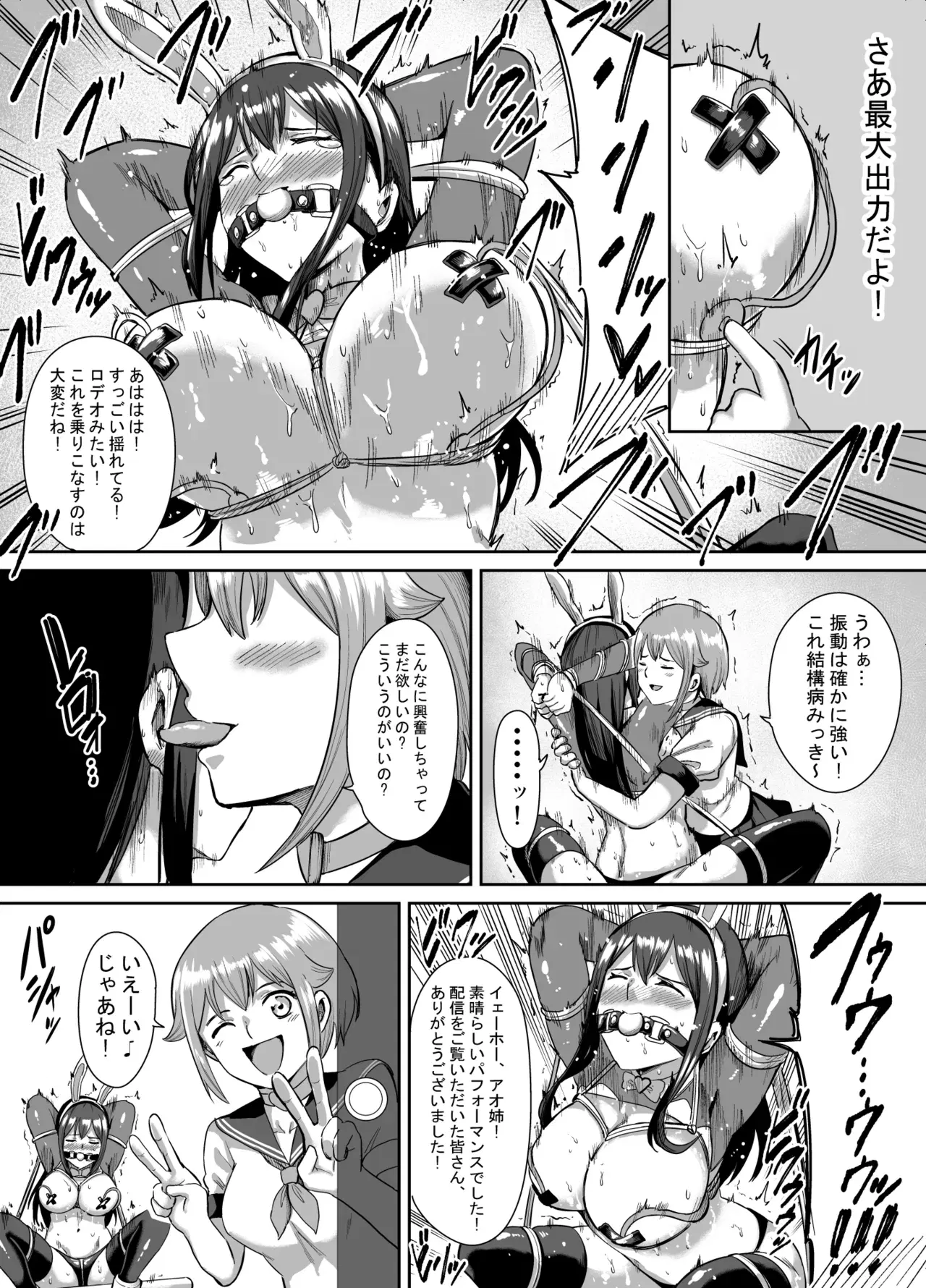 Image #13