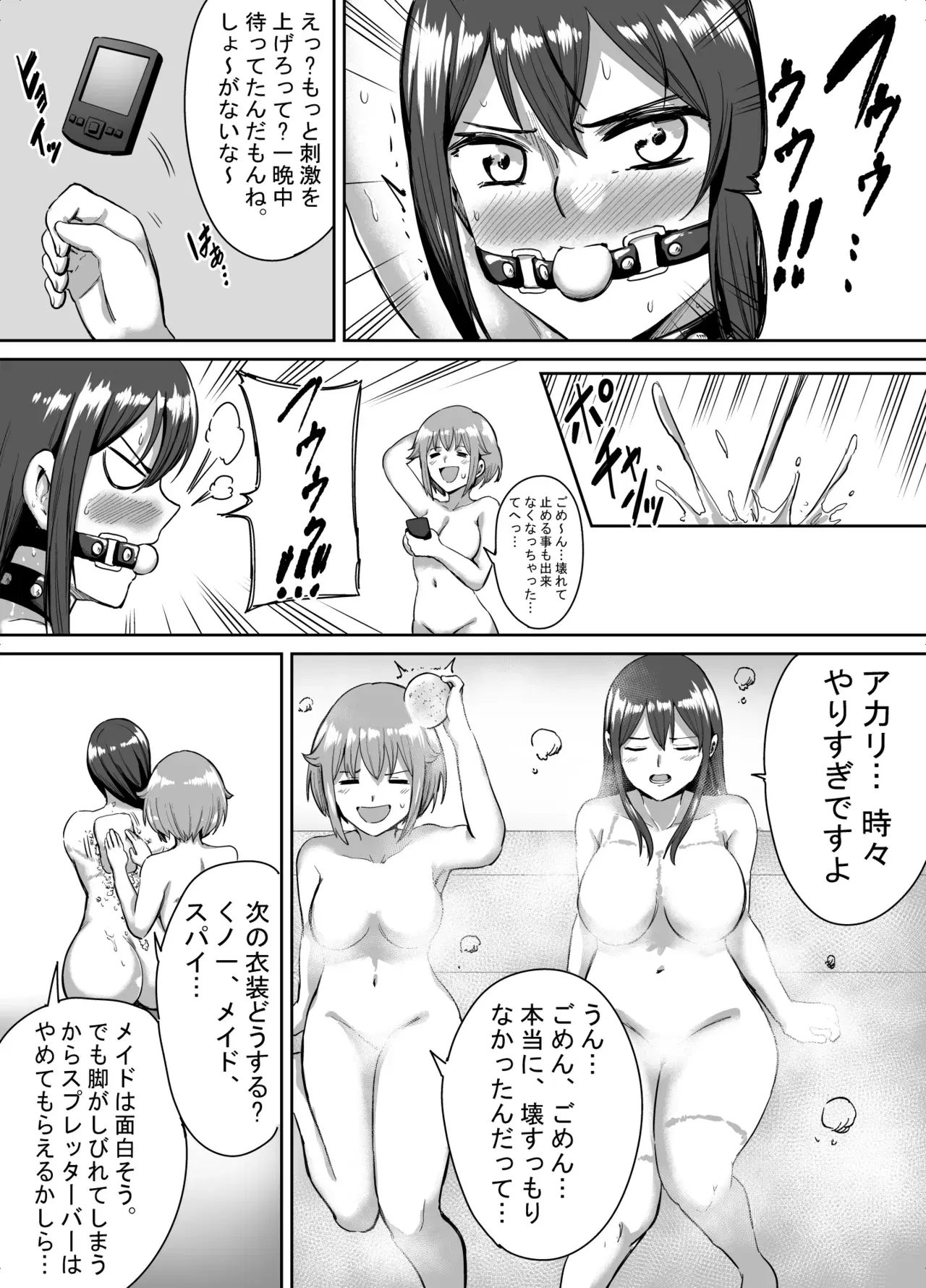 Image #16
