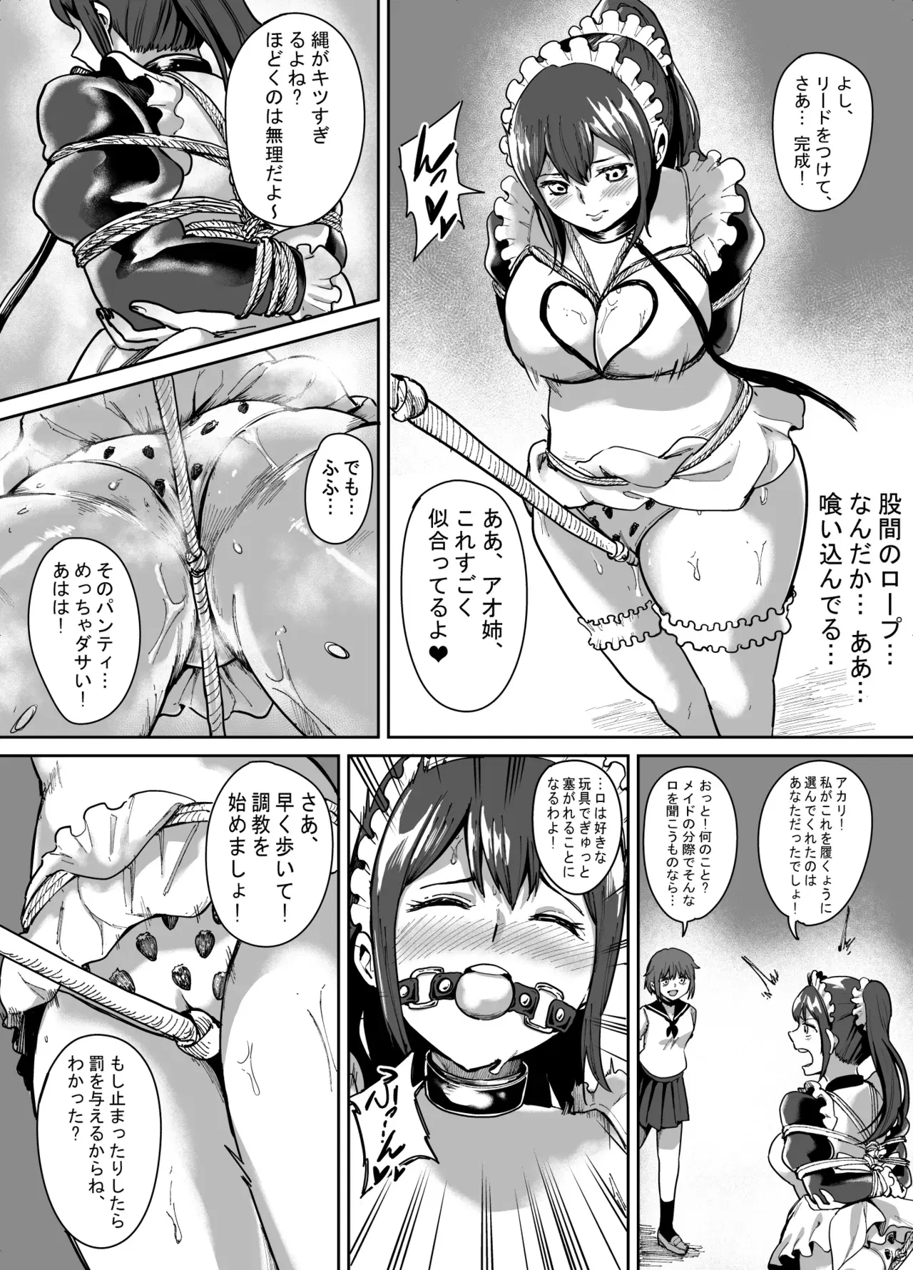 Image #17