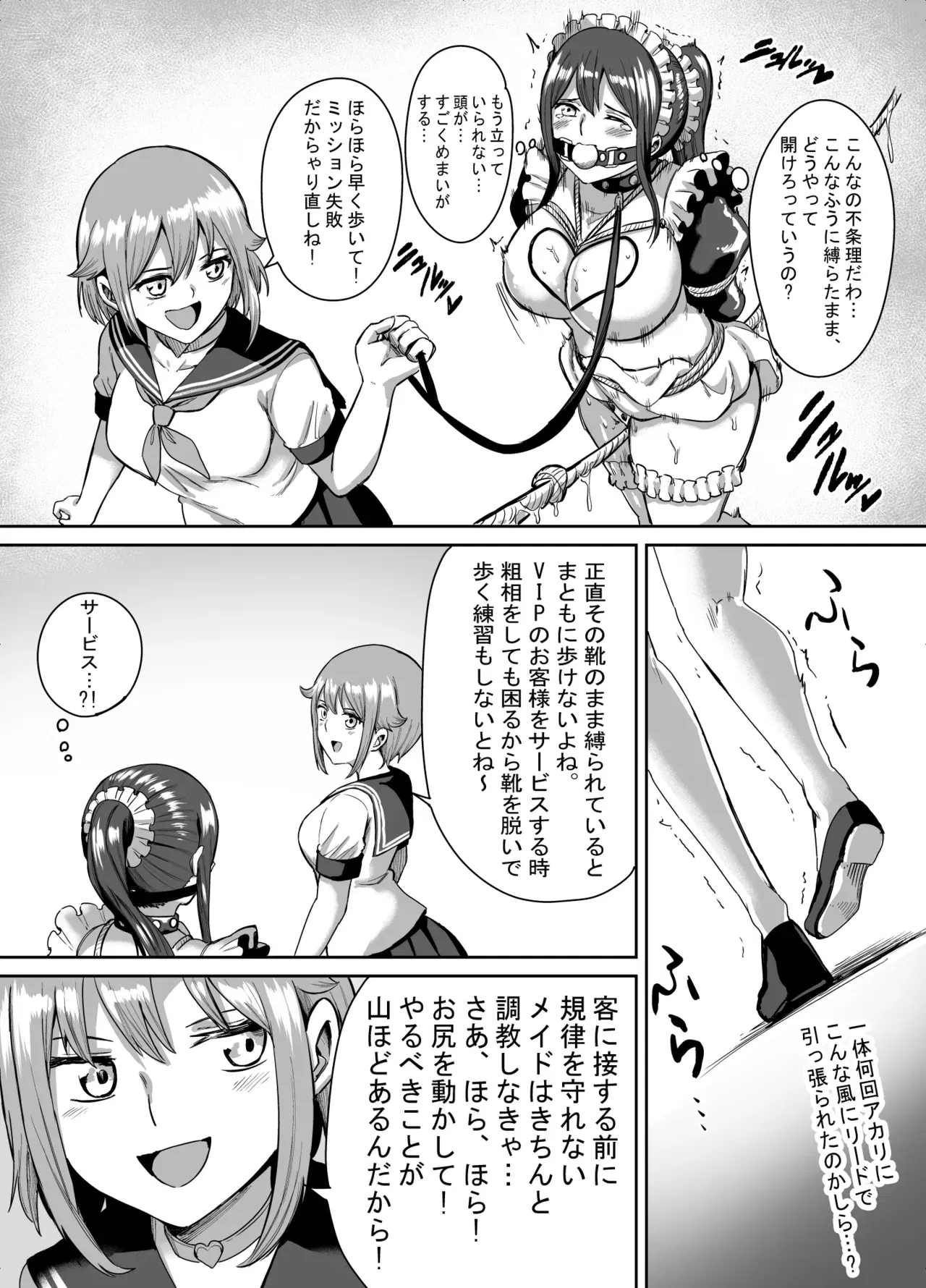 Image #20