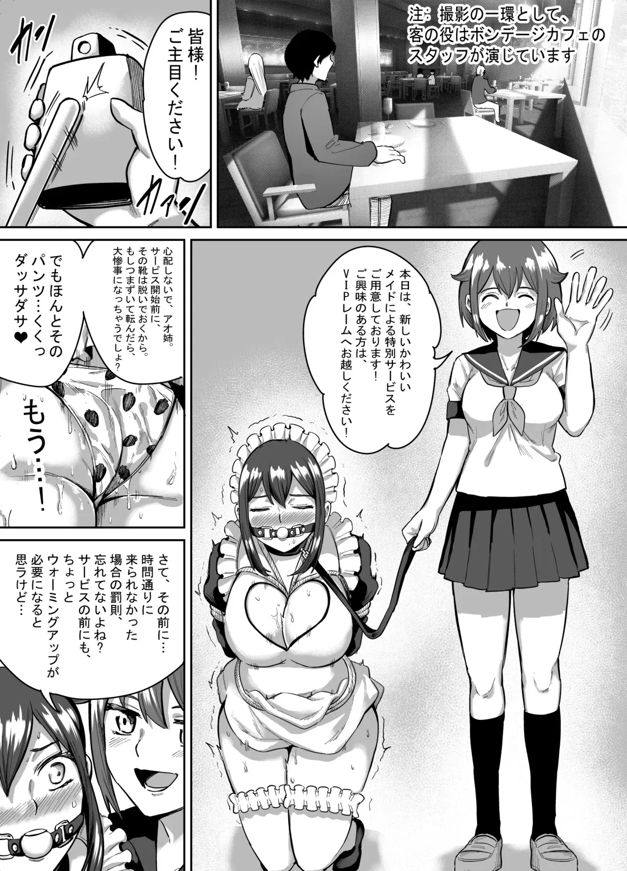 Image #21