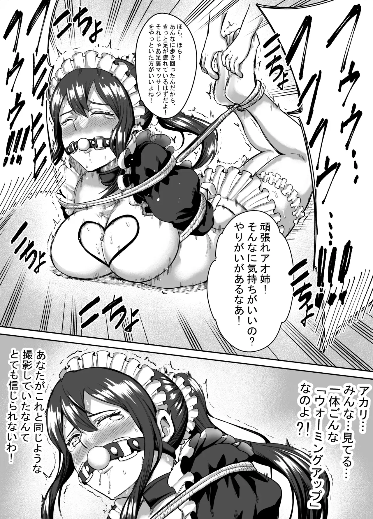 Image #22