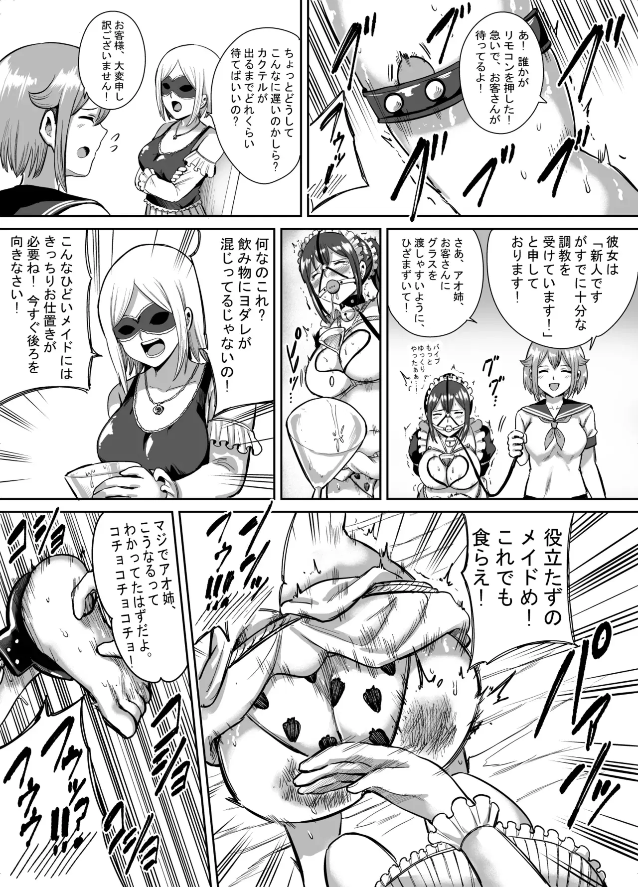 Image #24
