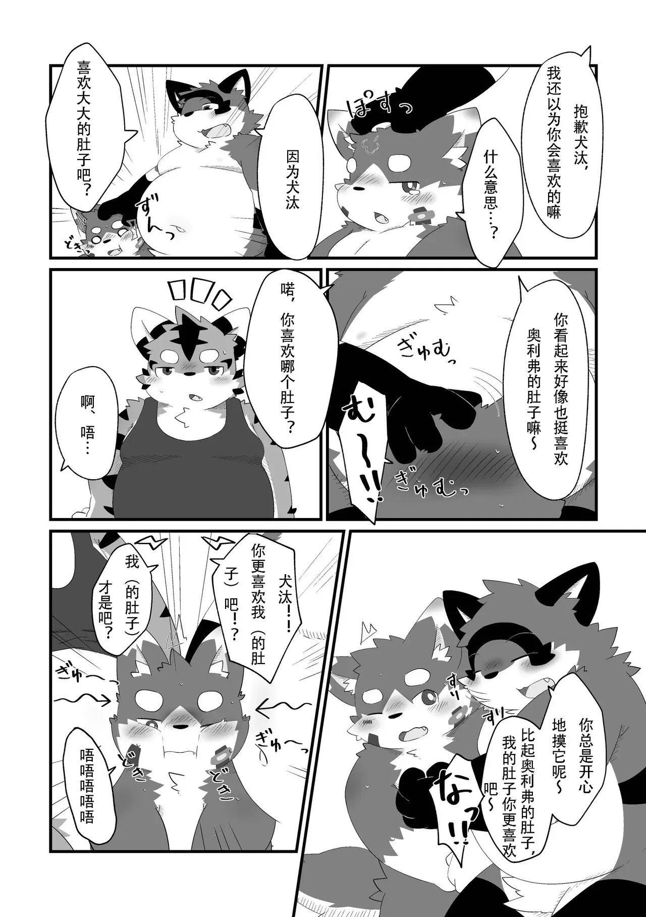 Image #10