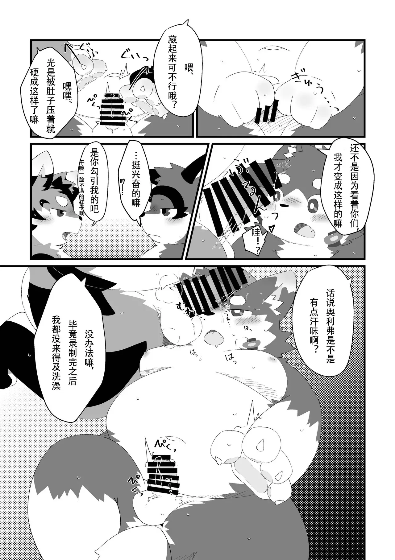 Image #11