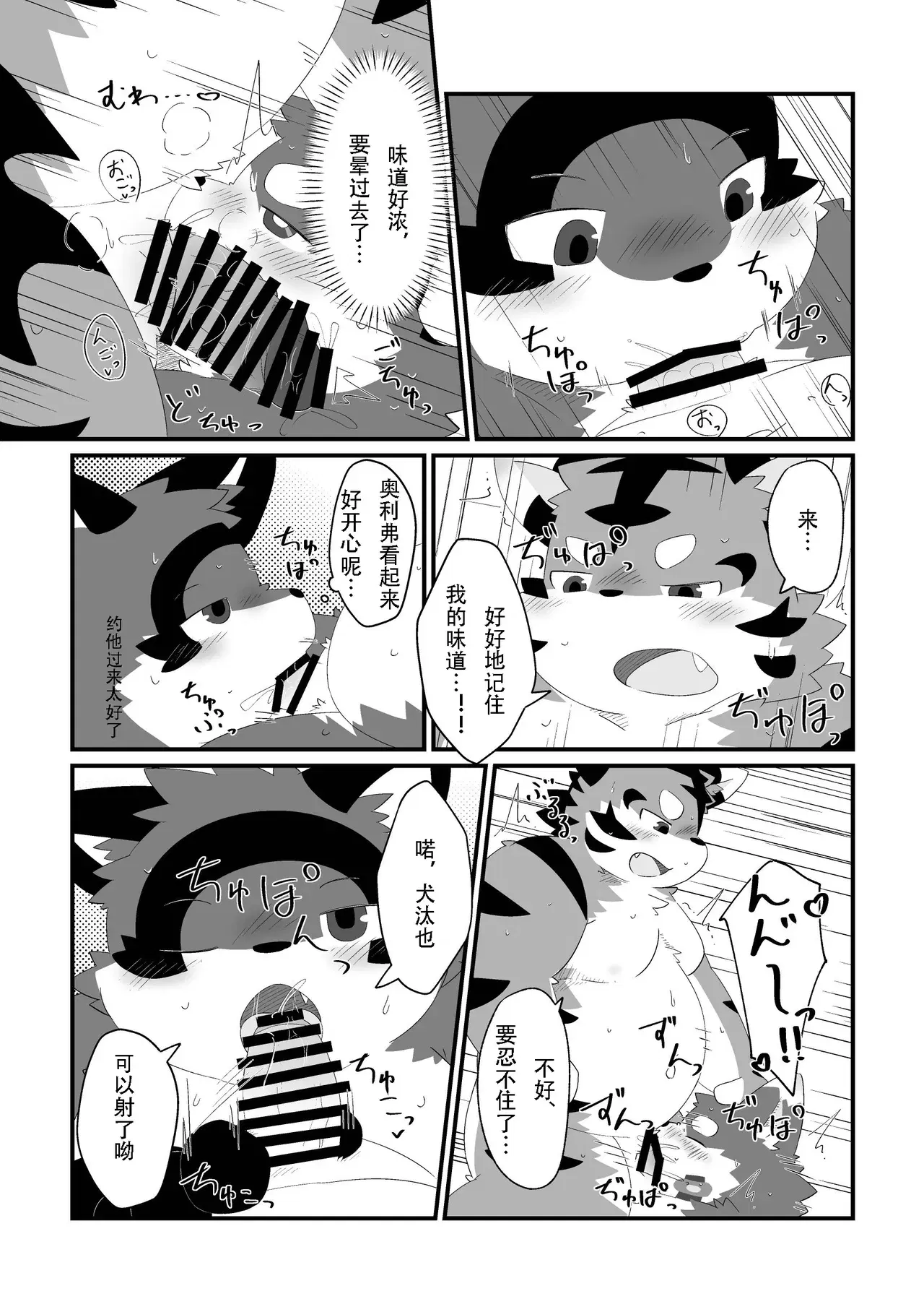 Image #15