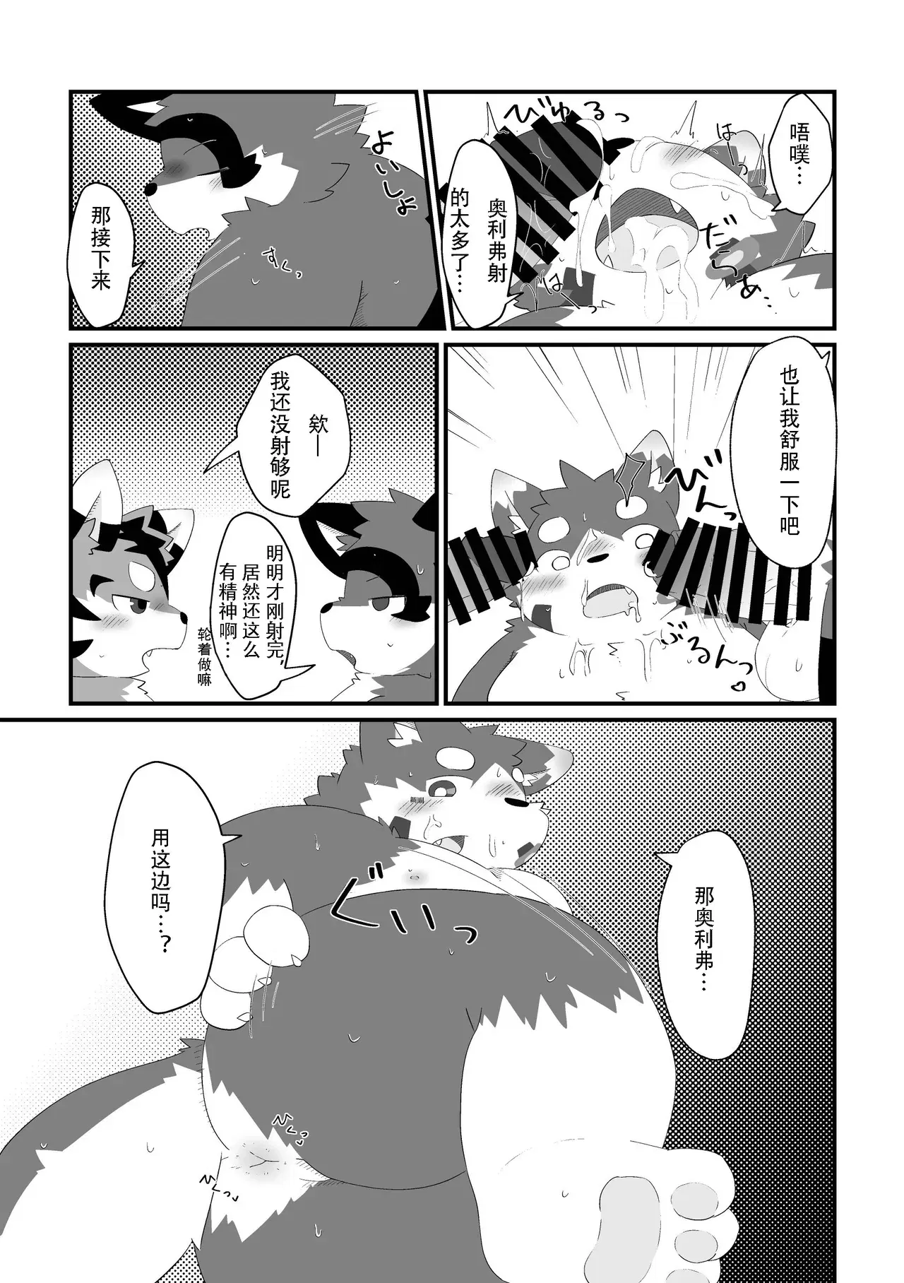 Image #17