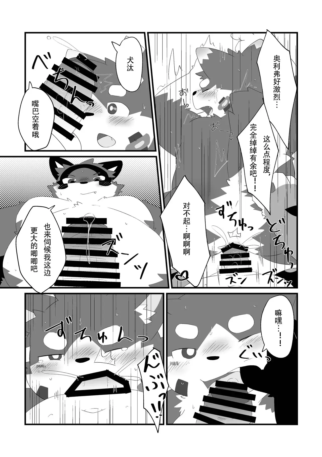 Image #19
